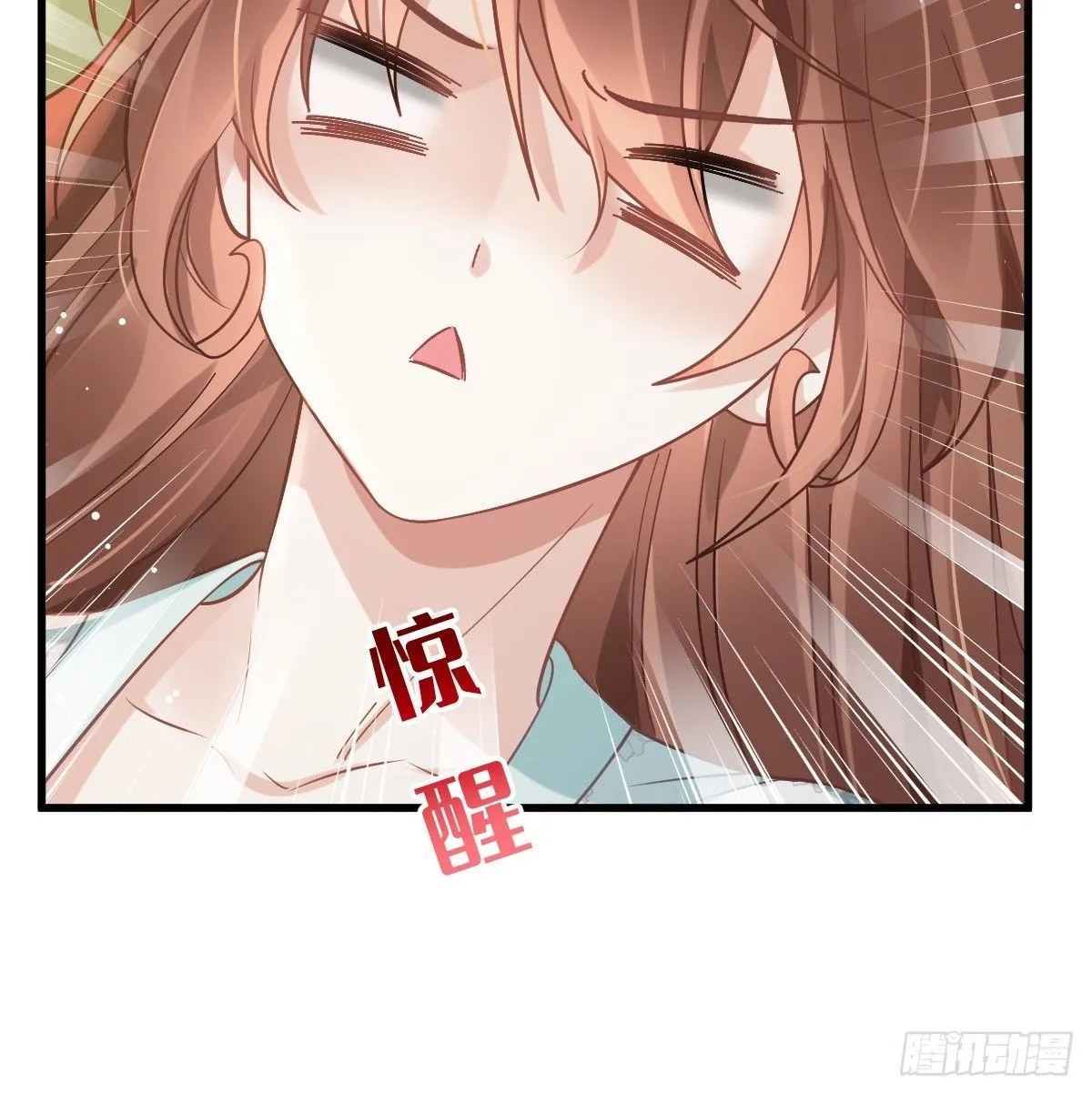 005 寻找太监大人心上人 第20页