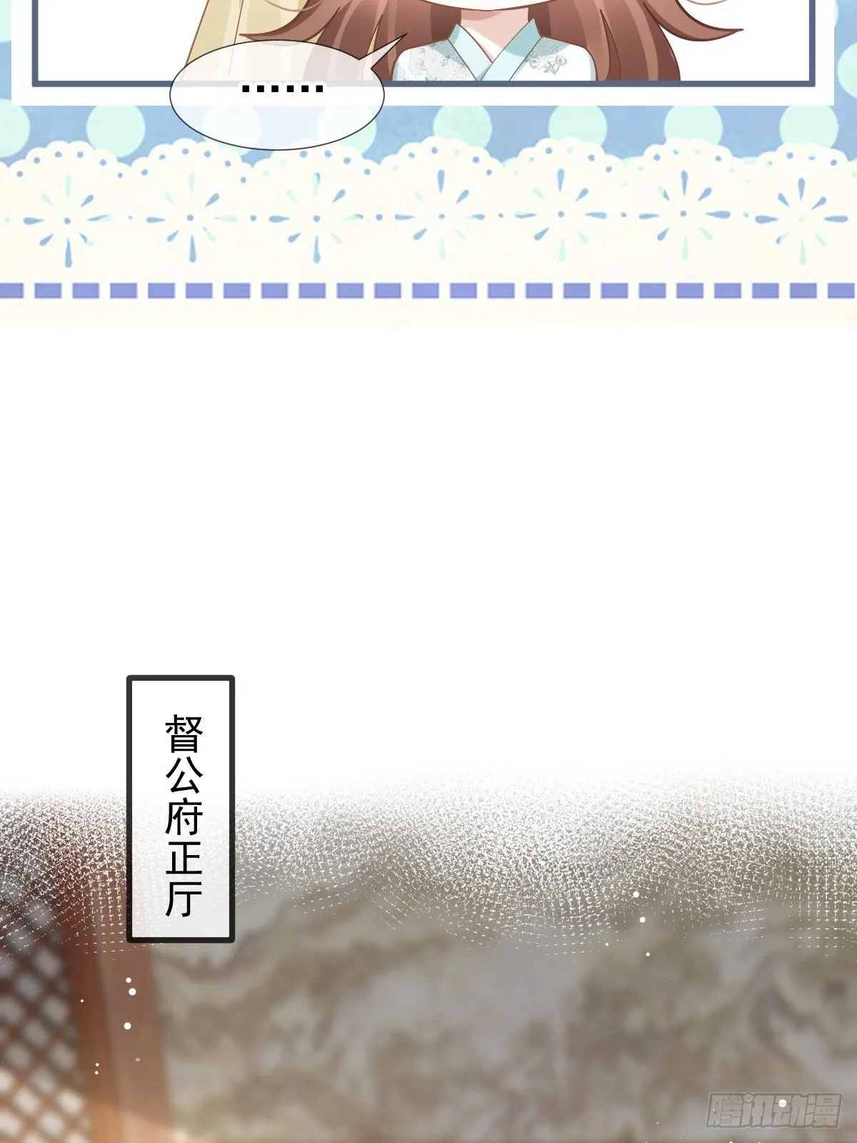 005 寻找太监大人心上人 第27页