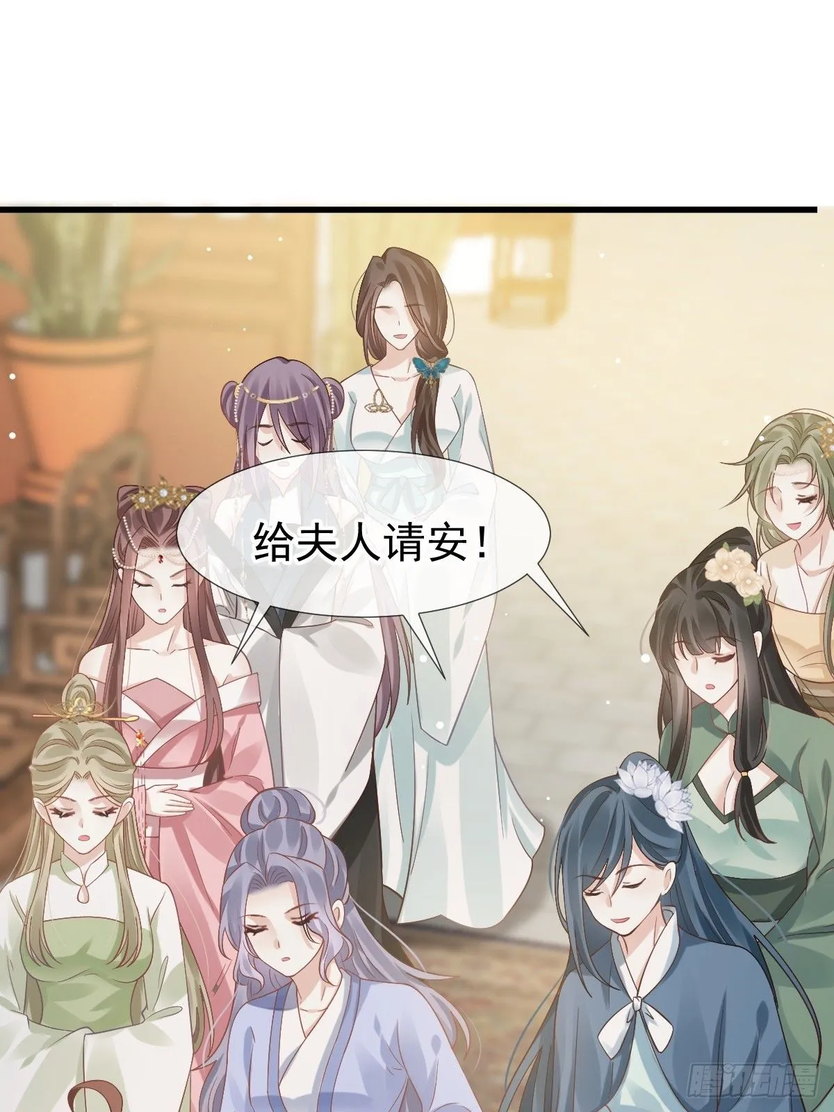 005 寻找太监大人心上人 第31页