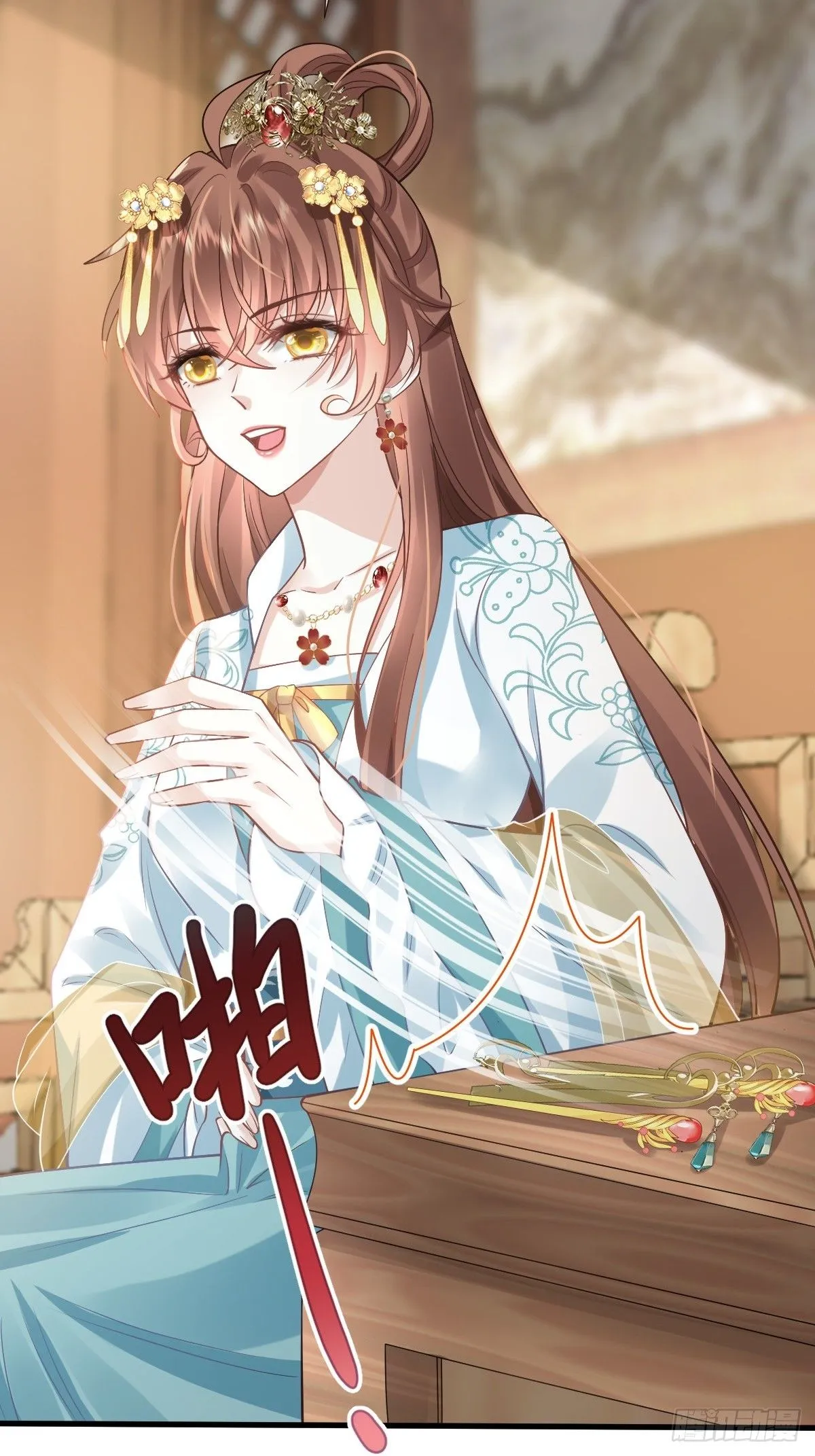 005 寻找太监大人心上人 第42页