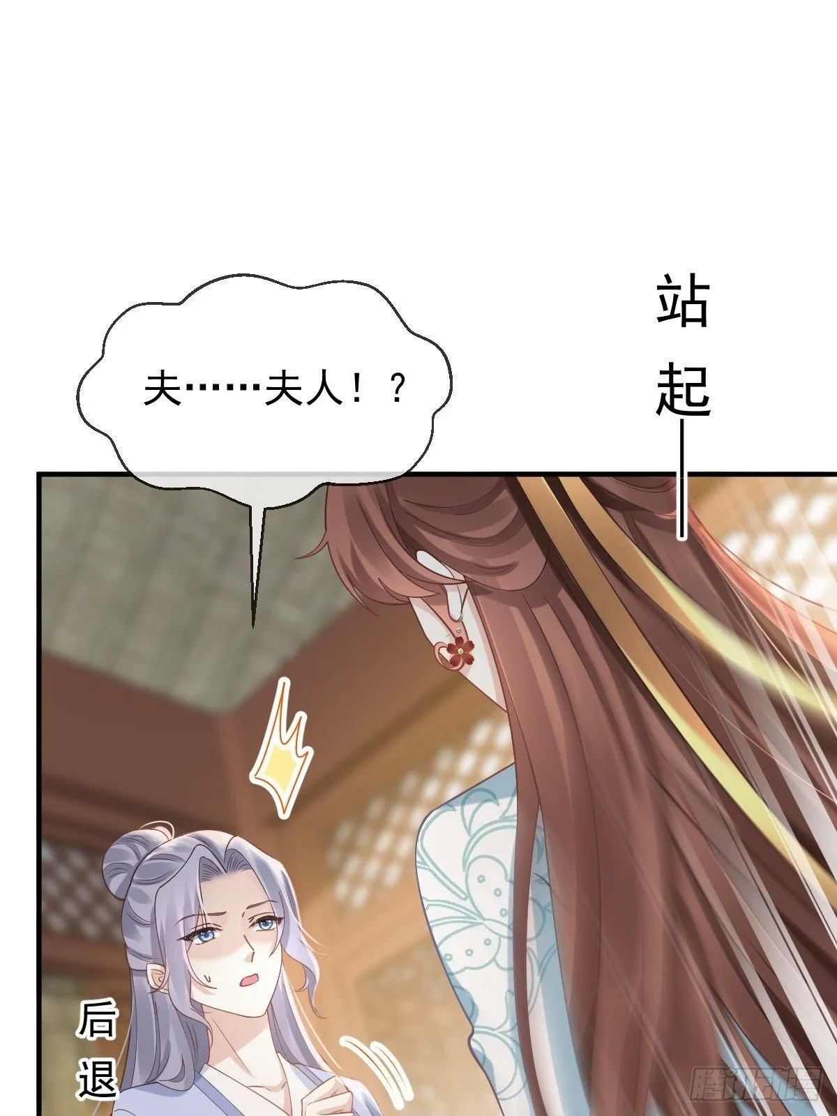 005 寻找太监大人心上人 第50页