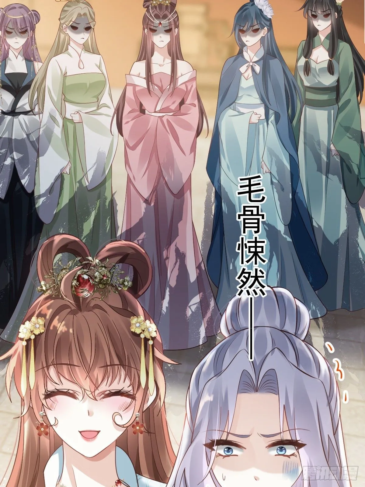 005 寻找太监大人心上人 第58页