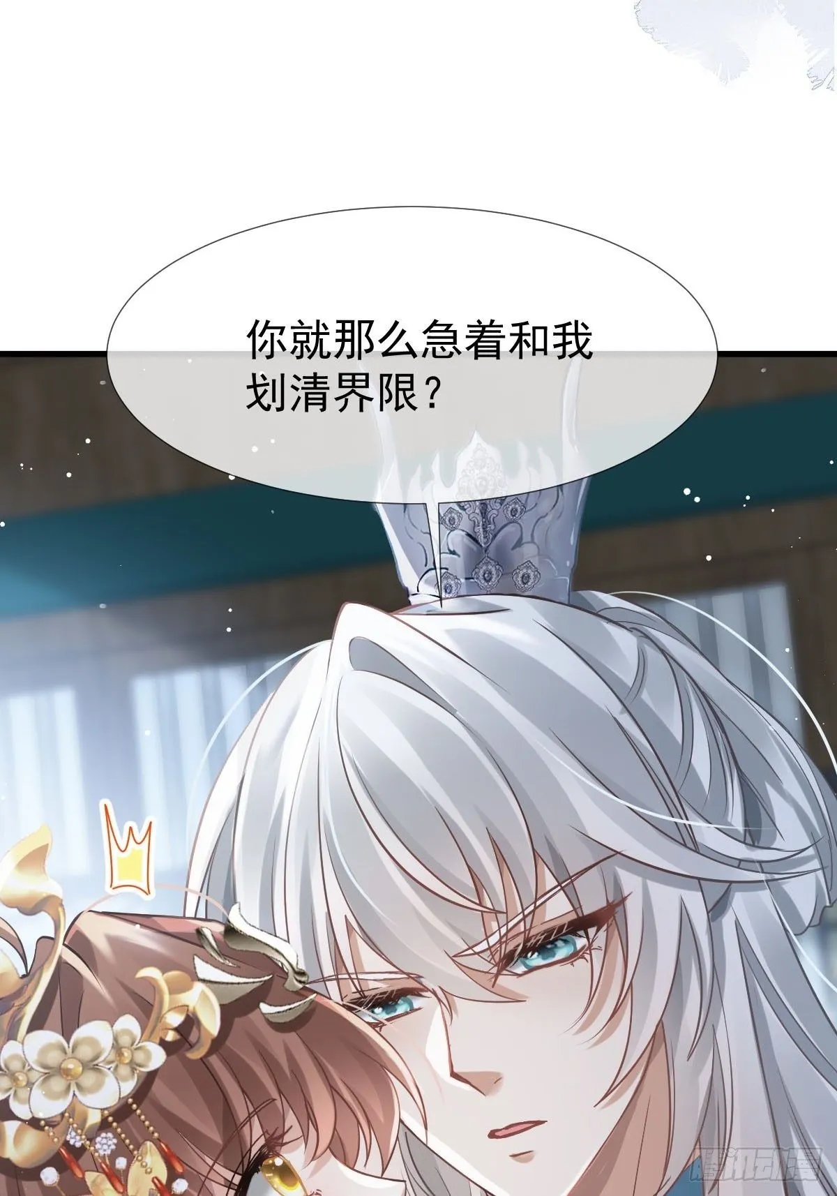 004 请问你有作案工具吗？ 第2页