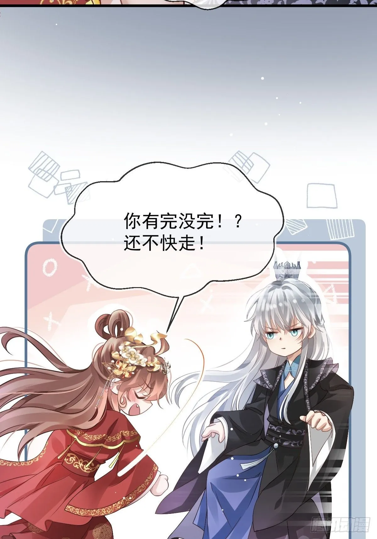 004 请问你有作案工具吗？ 第10页