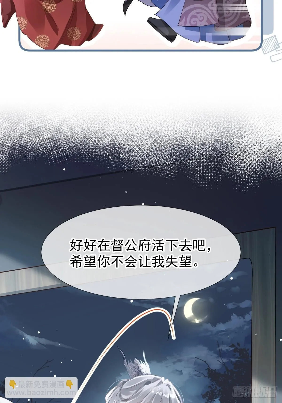 004 请问你有作案工具吗？ 第11页