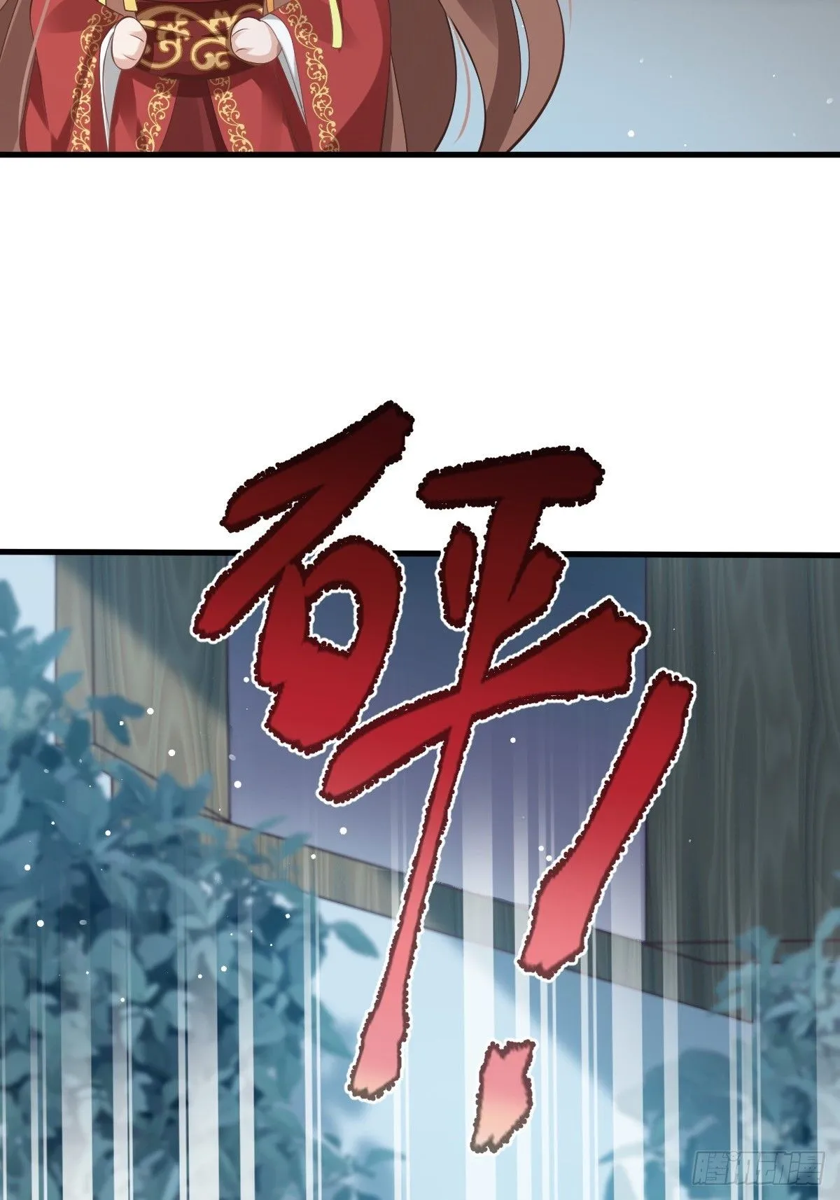 004 请问你有作案工具吗？ 第14页