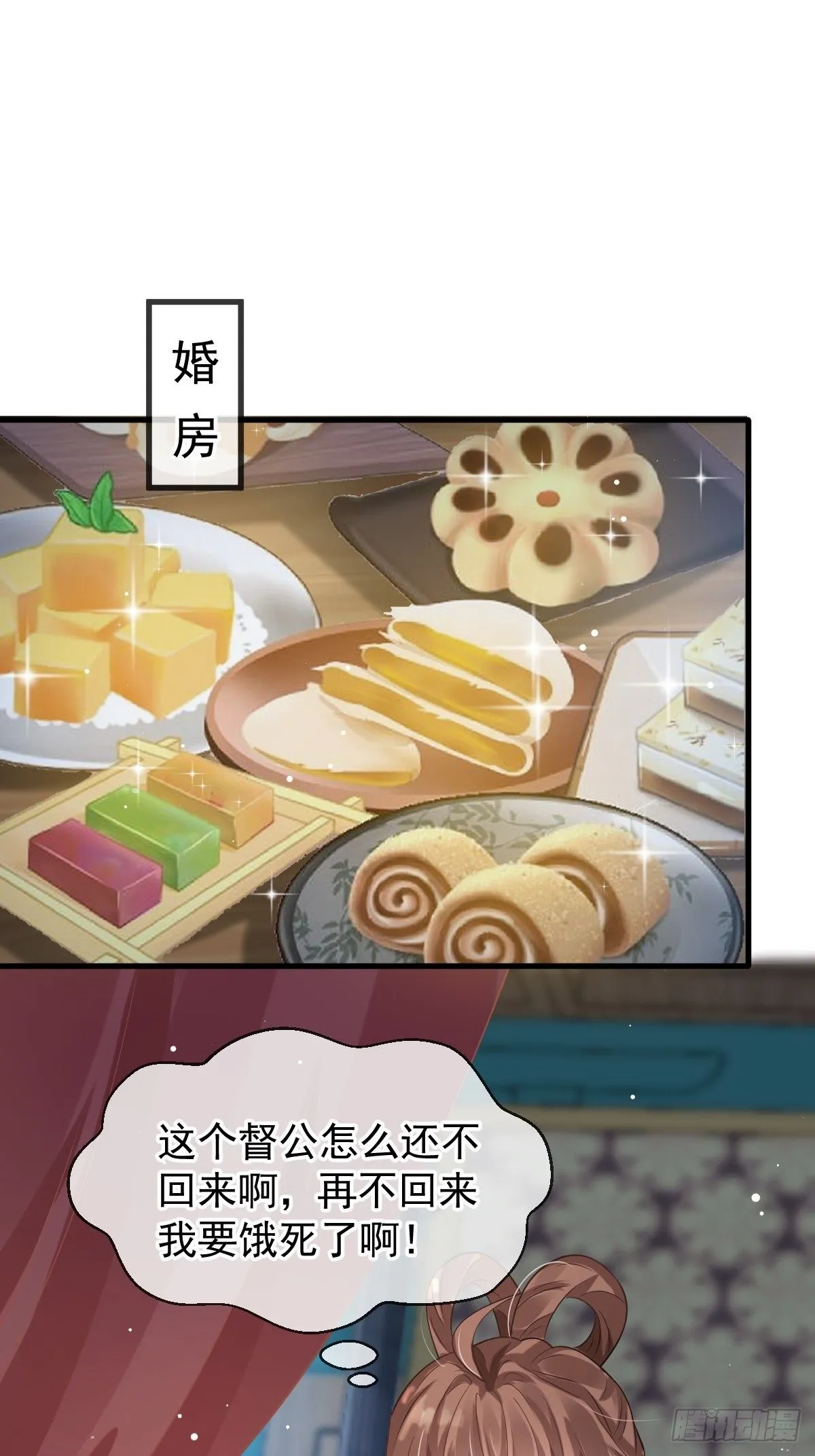 004 请问你有作案工具吗？ 第22页