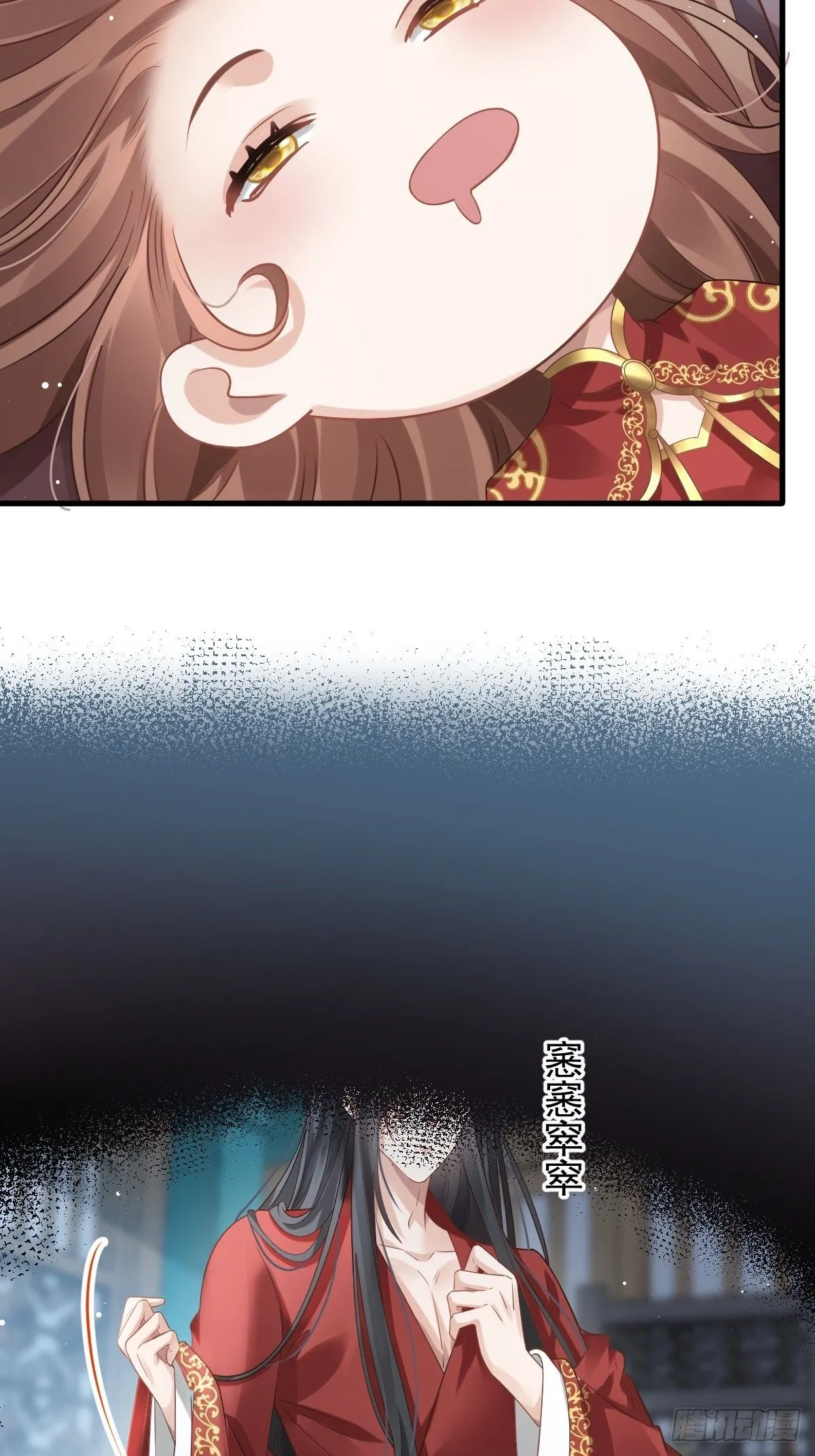 004 请问你有作案工具吗？ 第29页