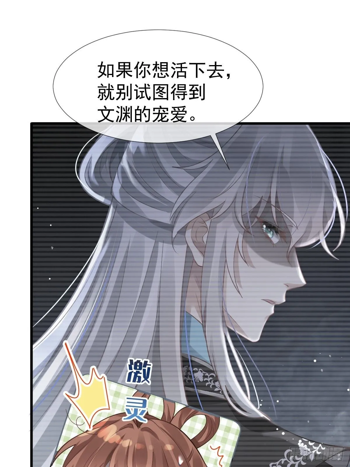 004 请问你有作案工具吗？ 第32页