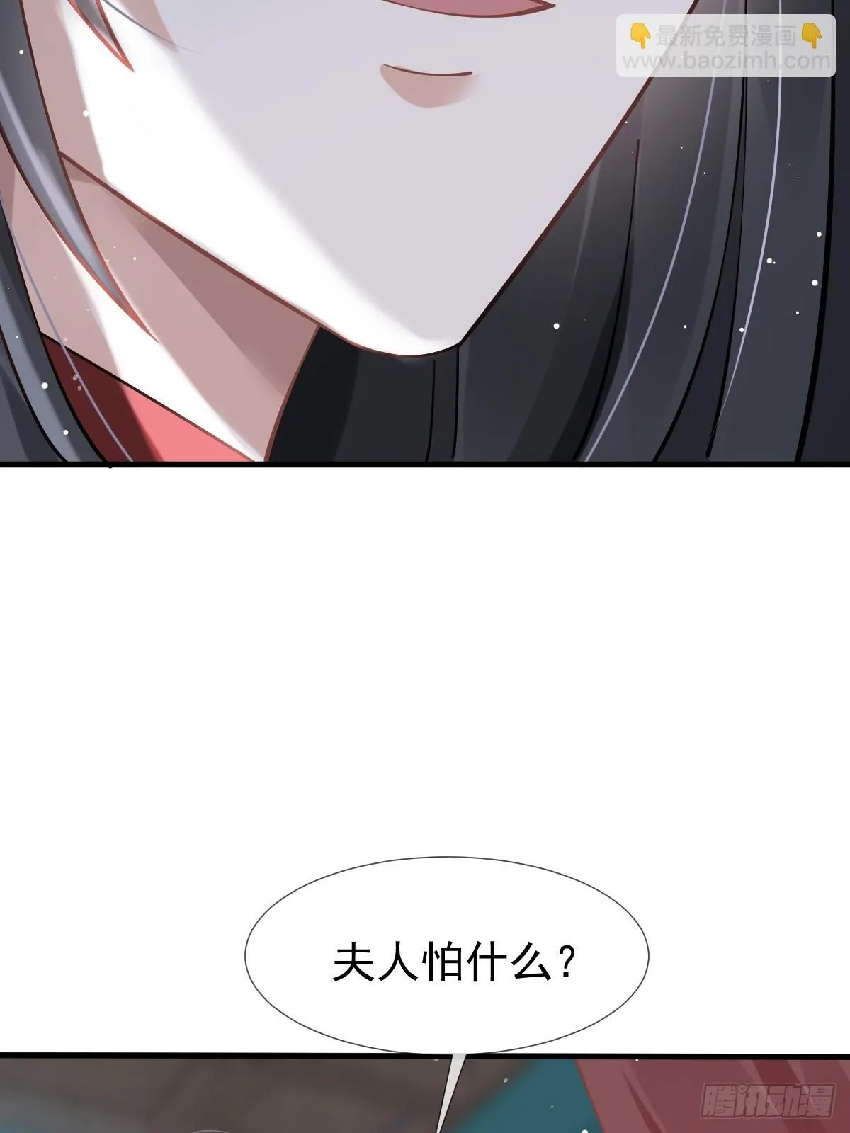 004 请问你有作案工具吗？ 第36页