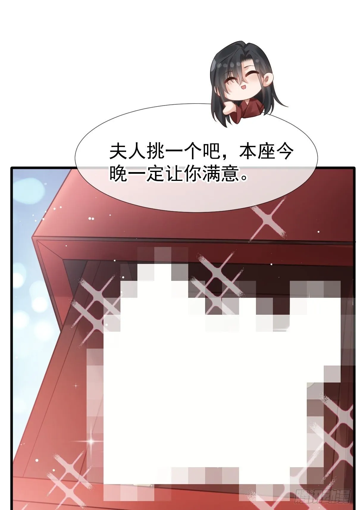 004 请问你有作案工具吗？ 第46页