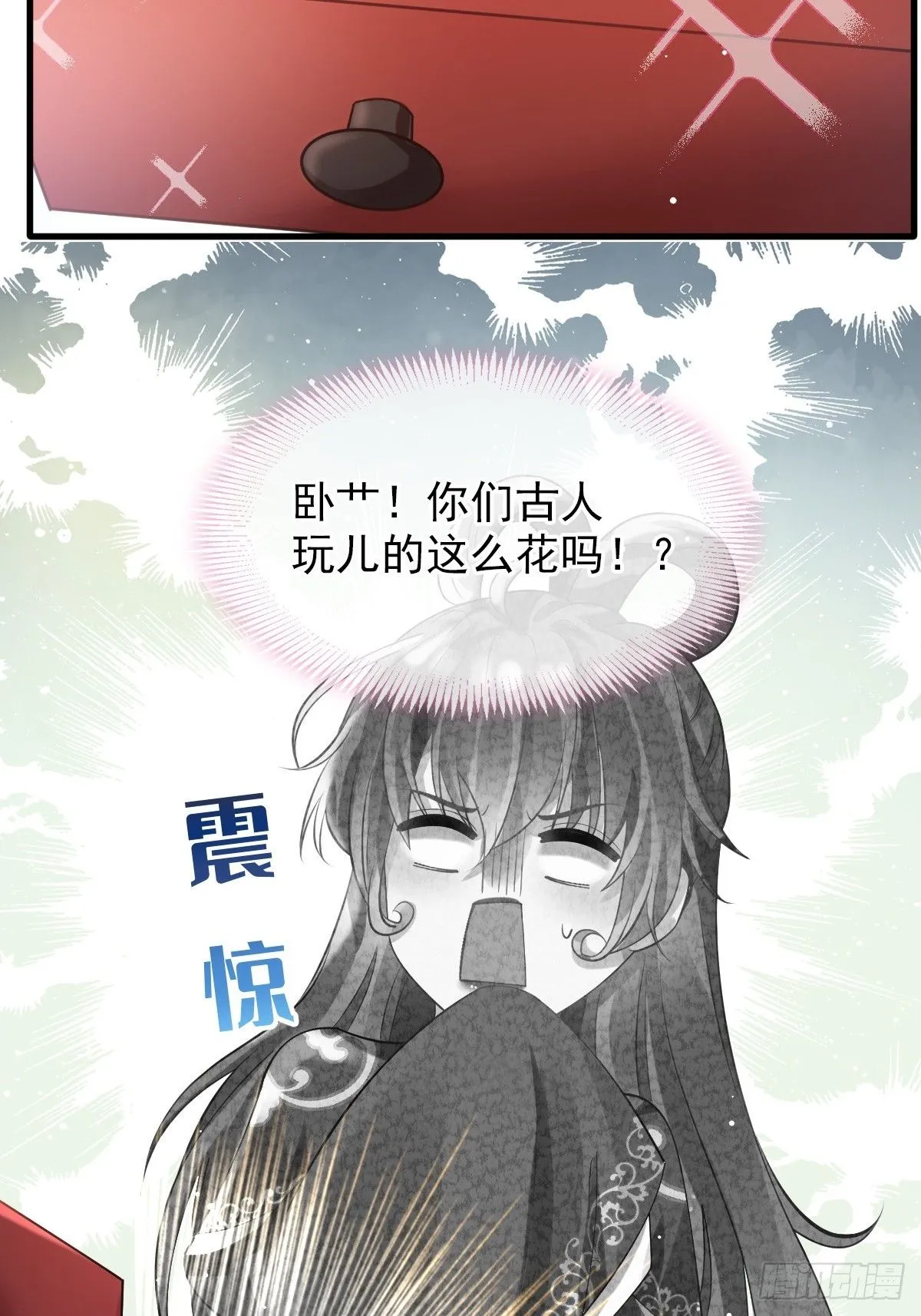 004 请问你有作案工具吗？ 第47页