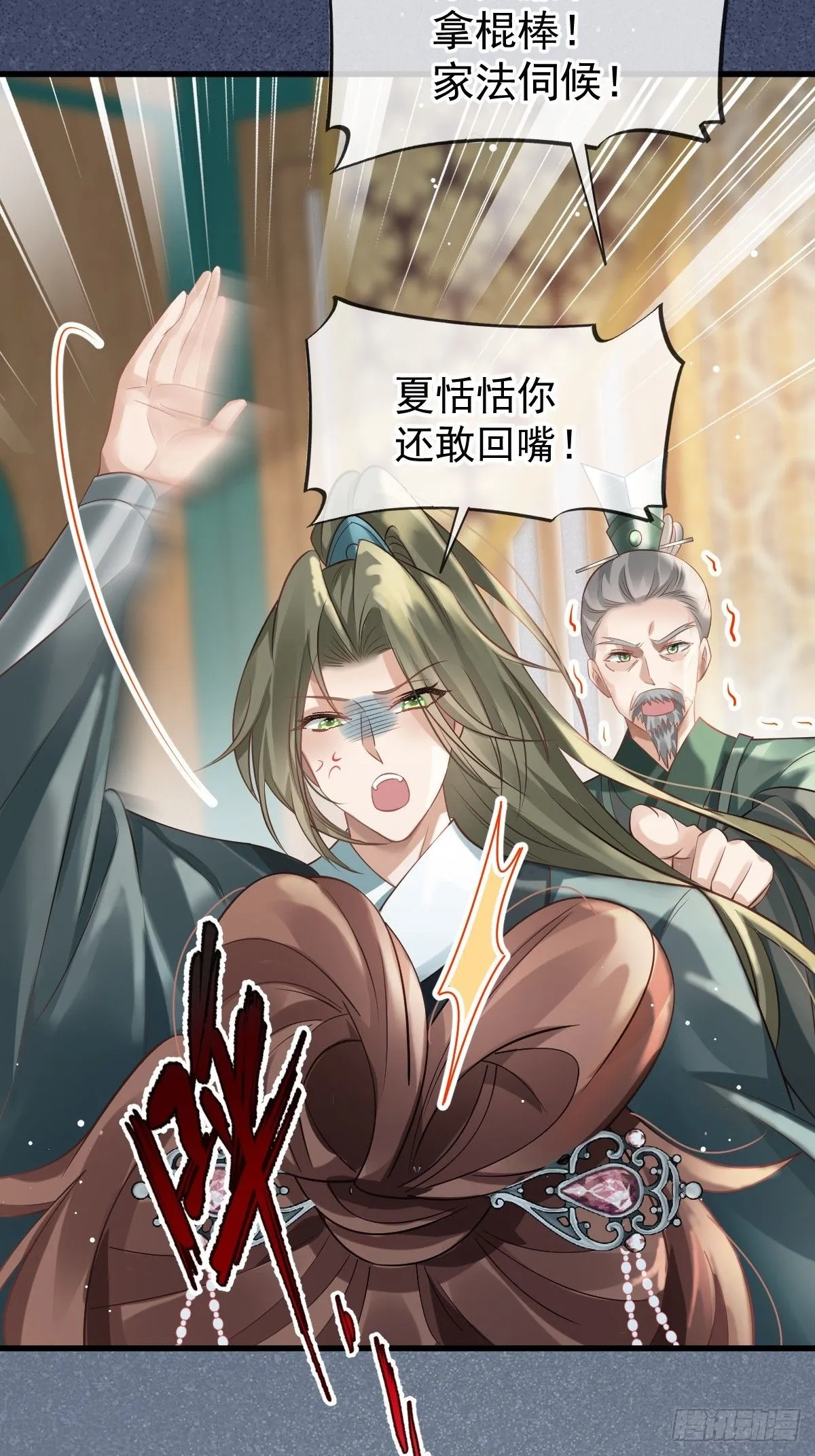 002 男人，你们让我进退两难 第5页