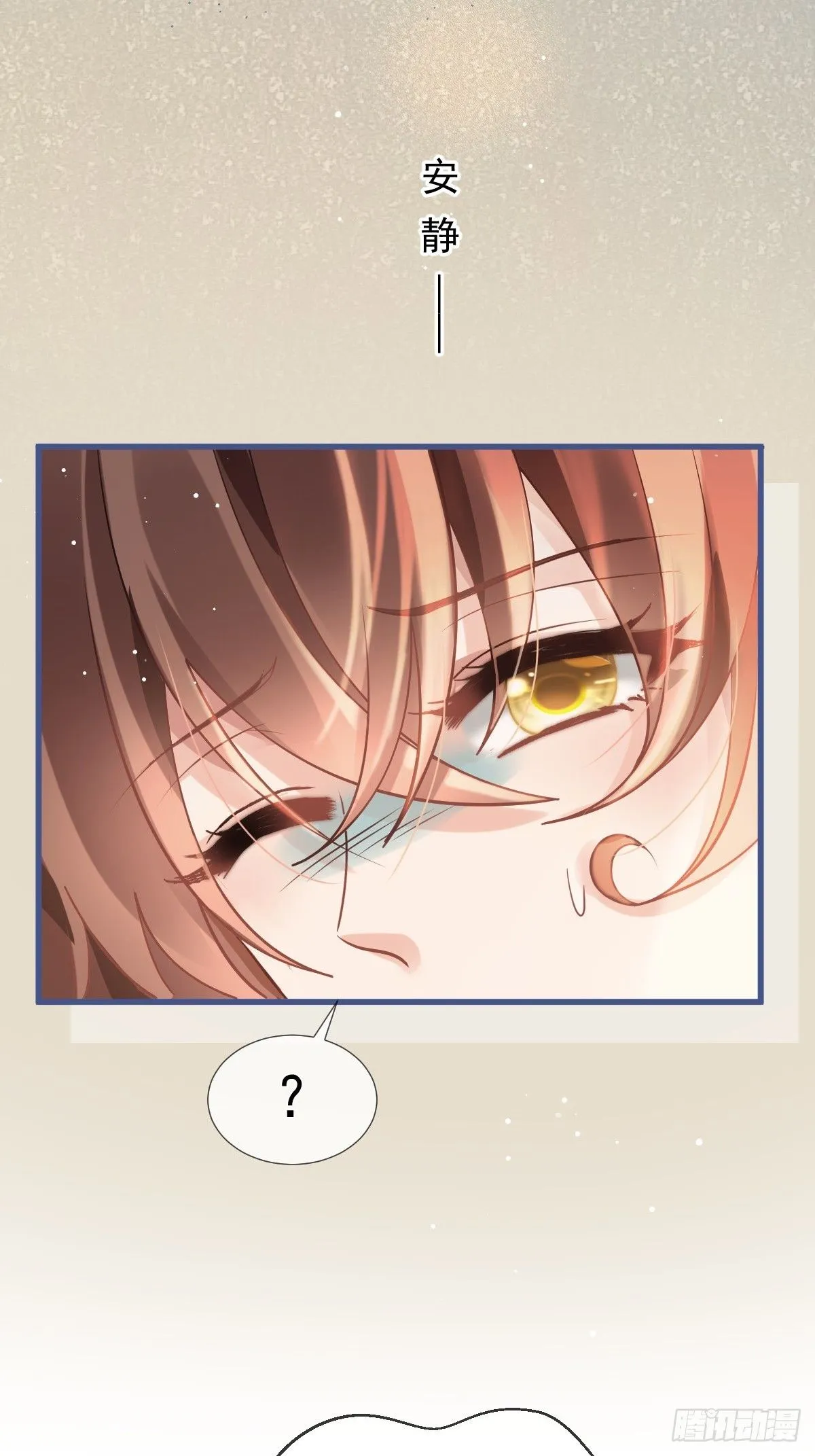 002 男人，你们让我进退两难 第7页