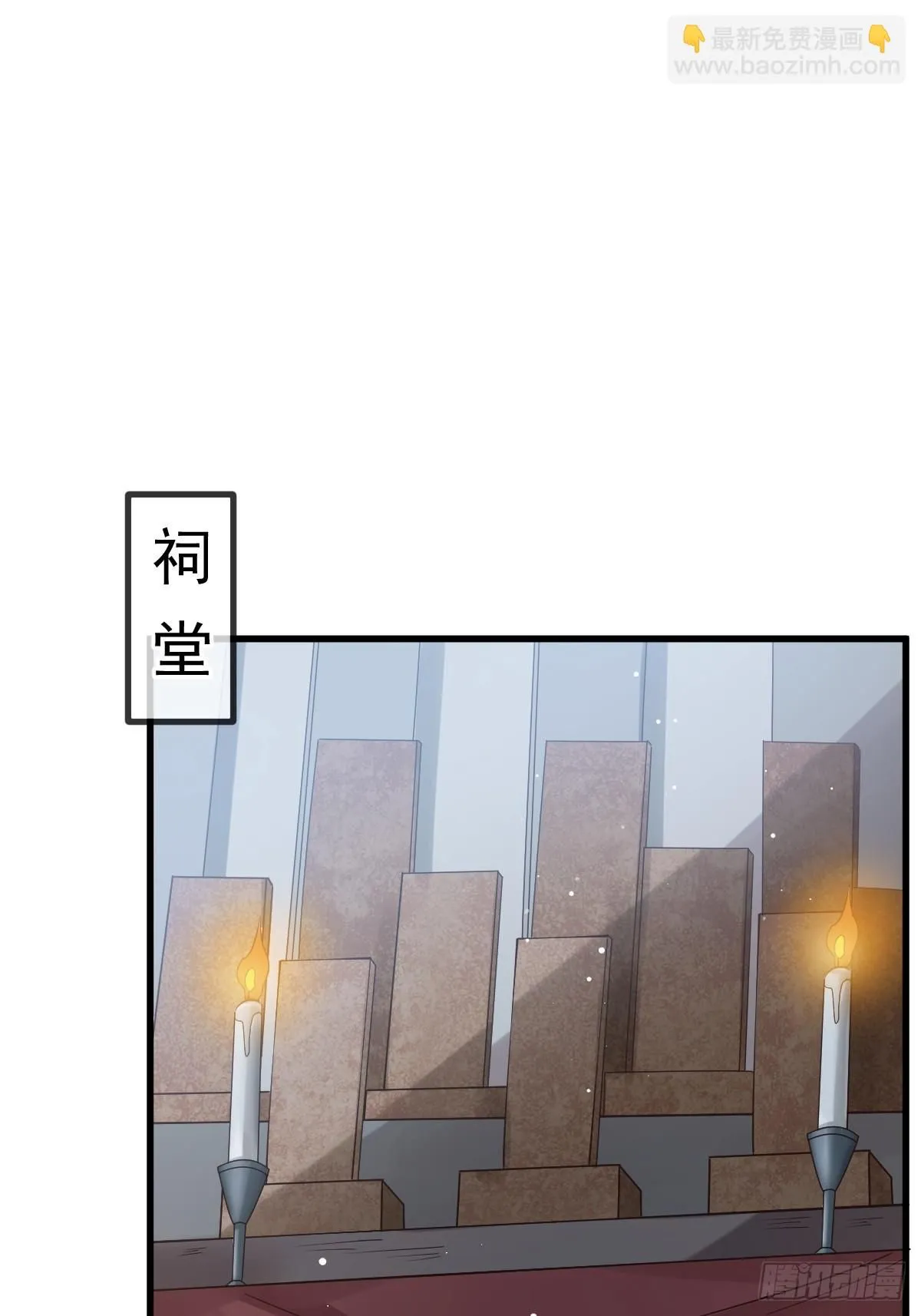 002 男人，你们让我进退两难 第10页
