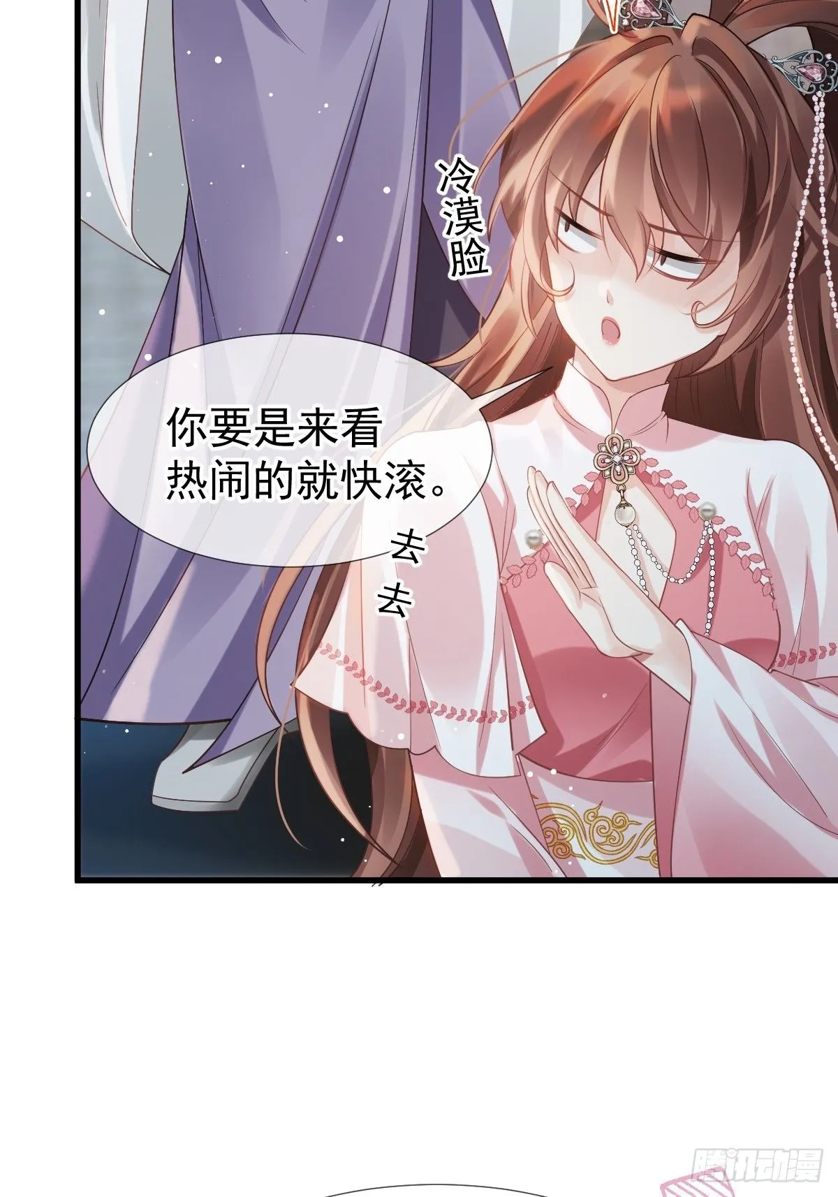 002 男人，你们让我进退两难 第14页