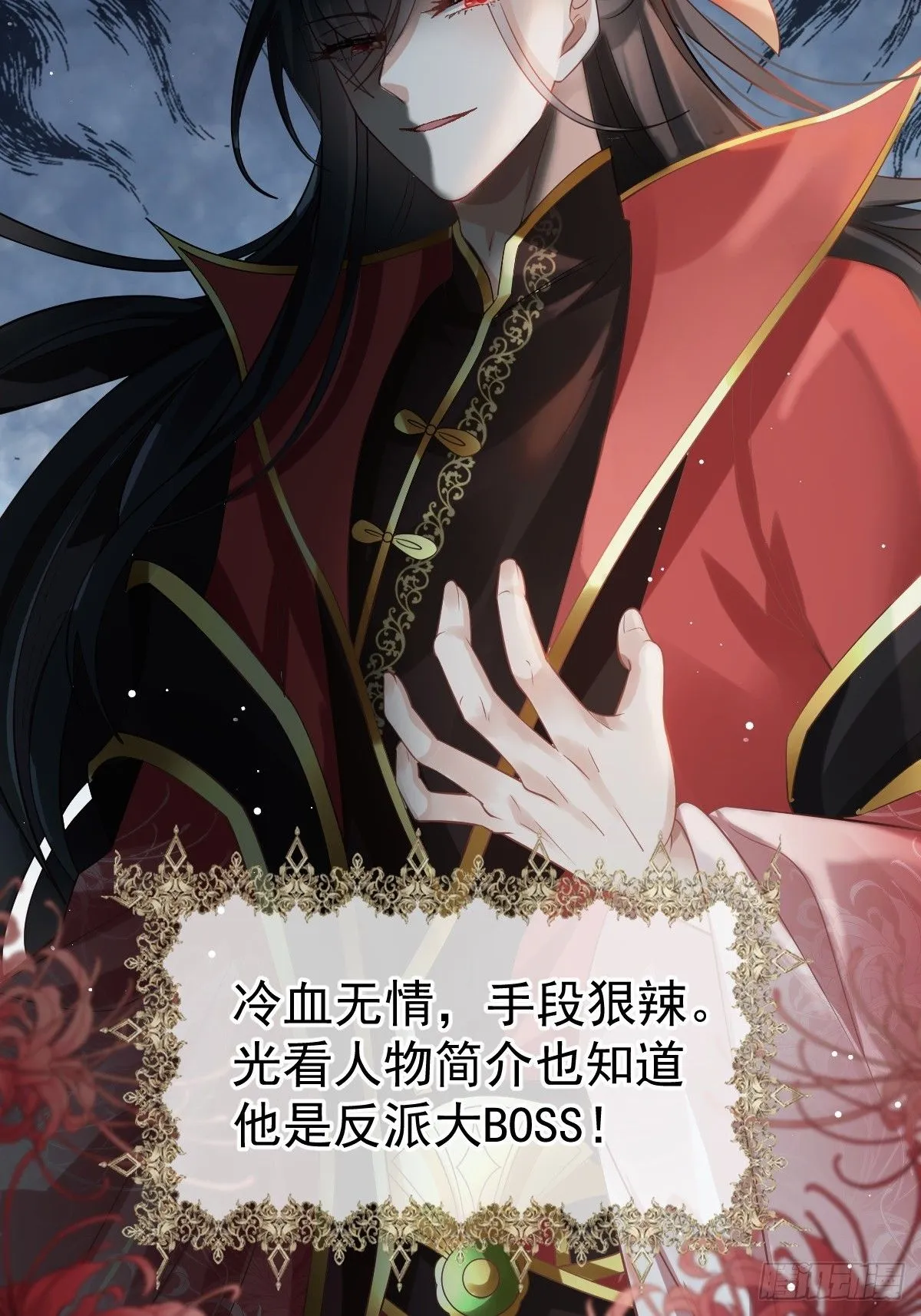 002 男人，你们让我进退两难 第19页
