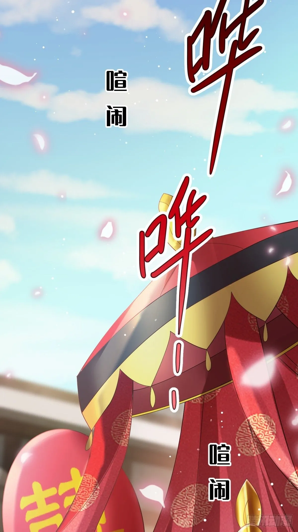 002 男人，你们让我进退两难 第27页