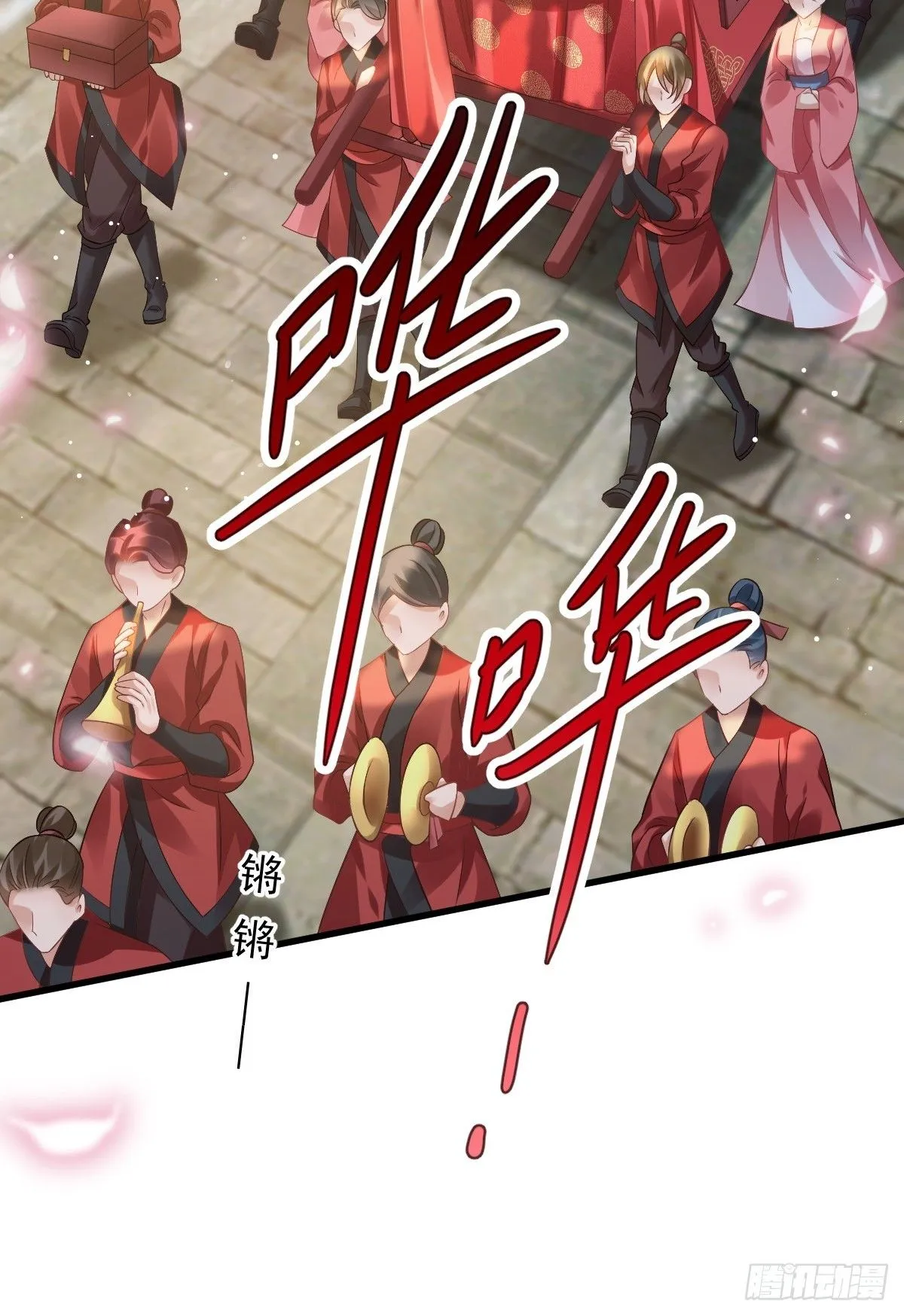 002 男人，你们让我进退两难 第30页