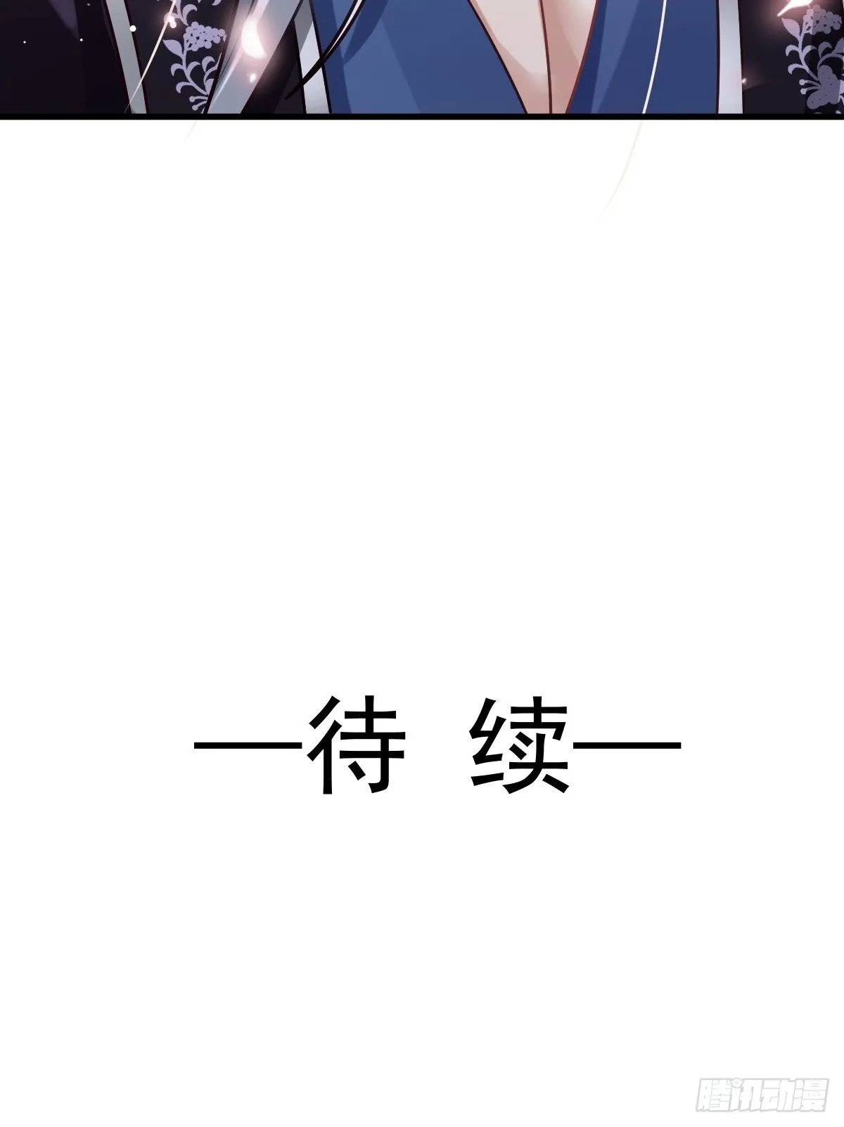 002 男人，你们让我进退两难 第59页