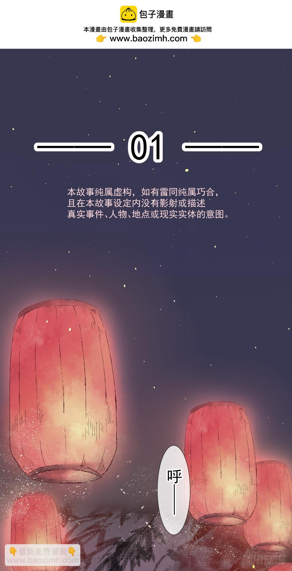 001 姐姐找乐子，居然被反扑 第2页