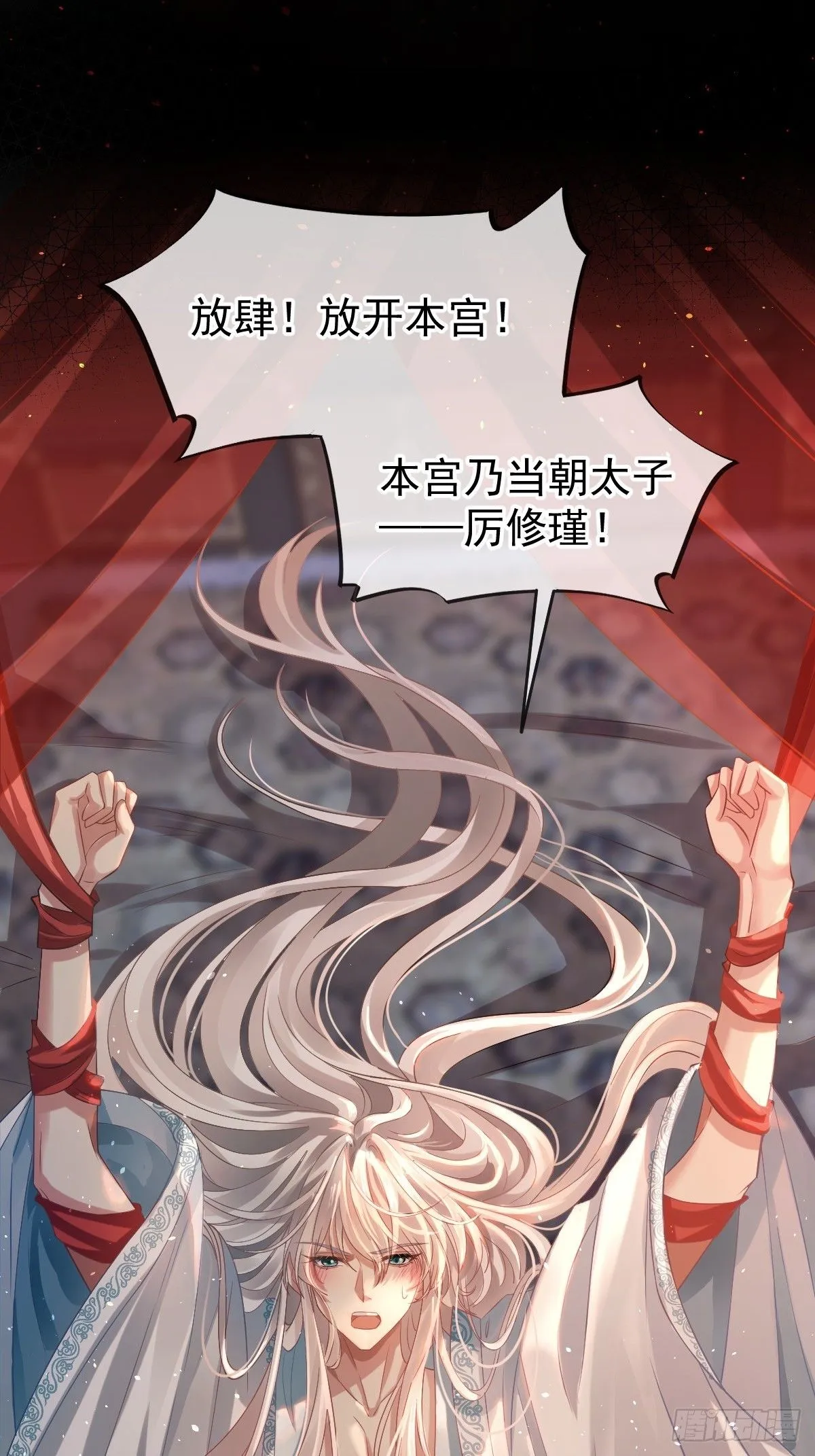 001 姐姐找乐子，居然被反扑 第4页
