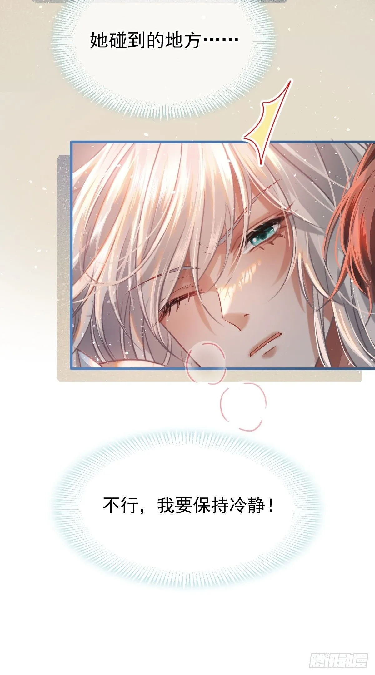 001 姐姐找乐子，居然被反扑 第10页