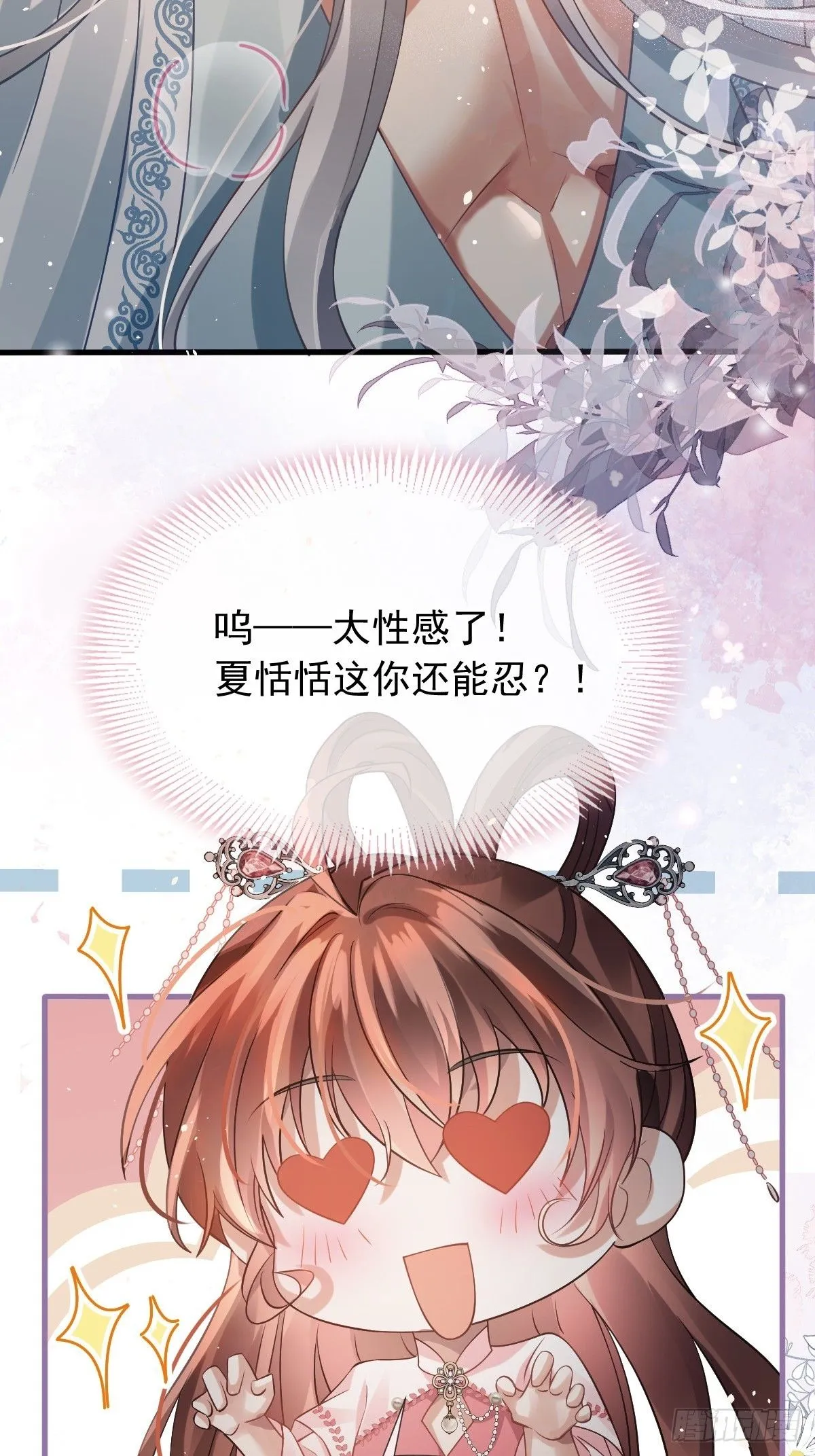 001 姐姐找乐子，居然被反扑 第14页