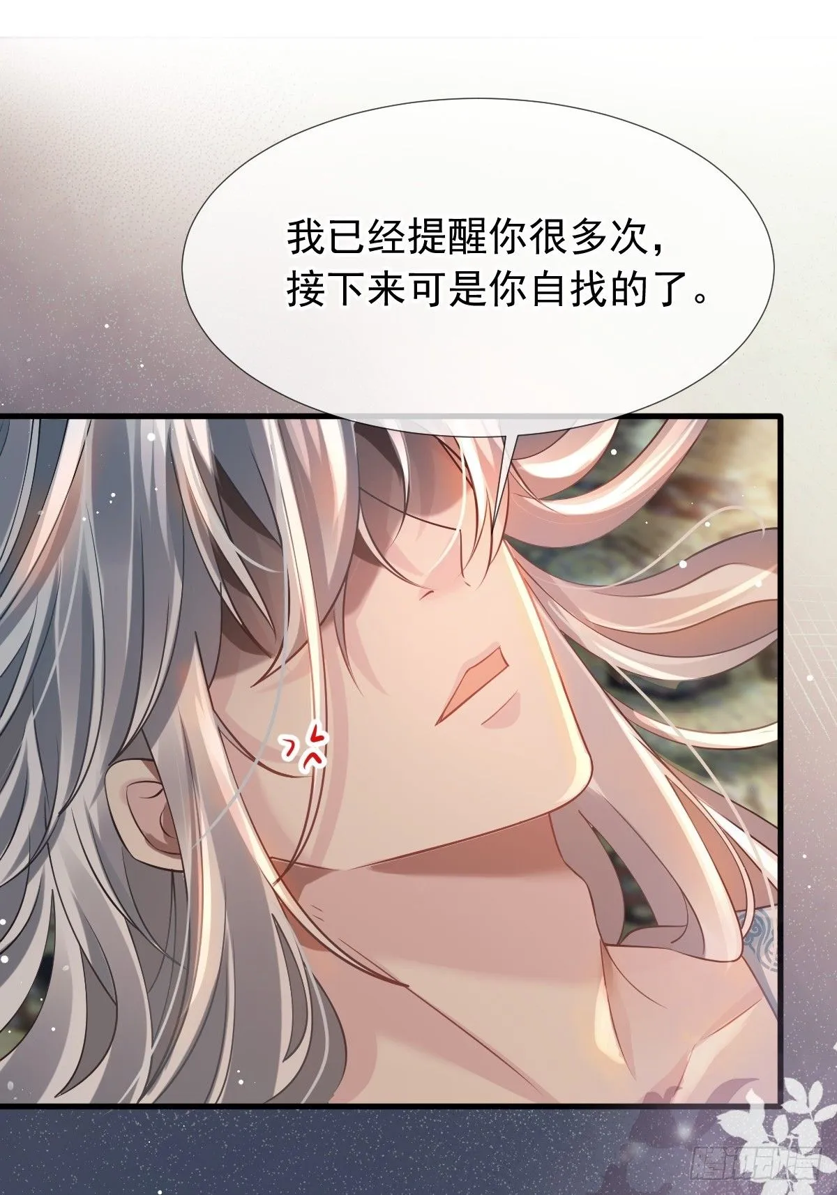 001 姐姐找乐子，居然被反扑 第16页