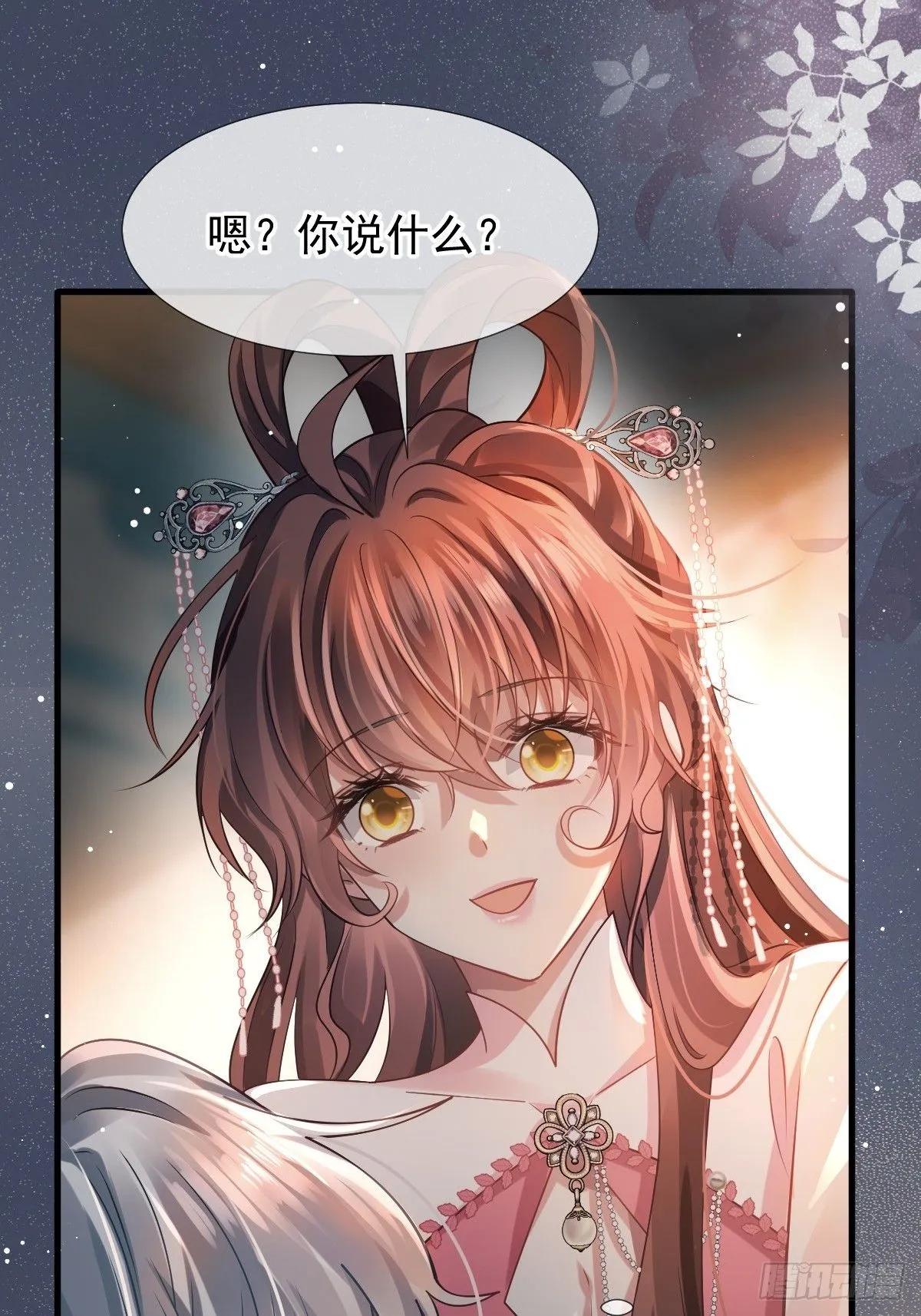 001 姐姐找乐子，居然被反扑 第17页