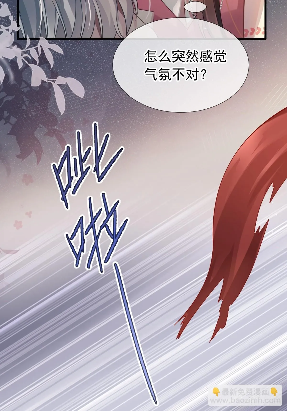 001 姐姐找乐子，居然被反扑 第18页