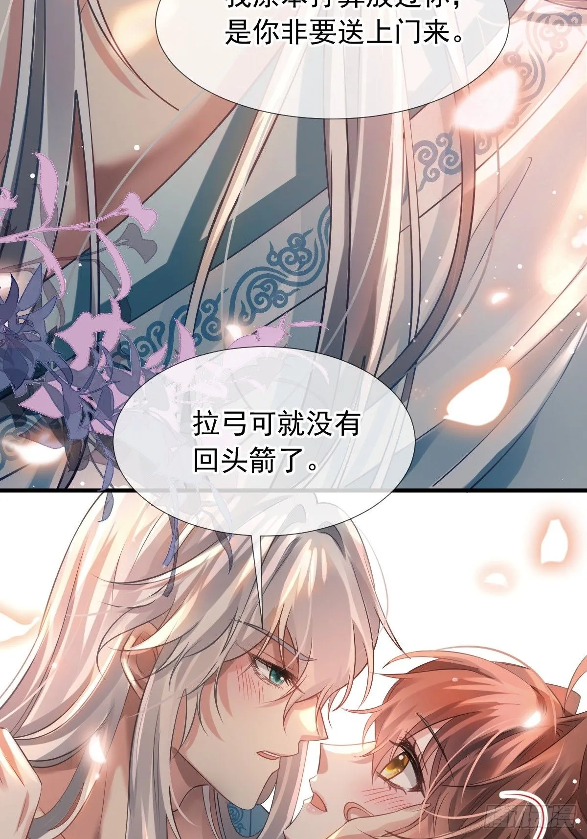 001 姐姐找乐子，居然被反扑 第22页
