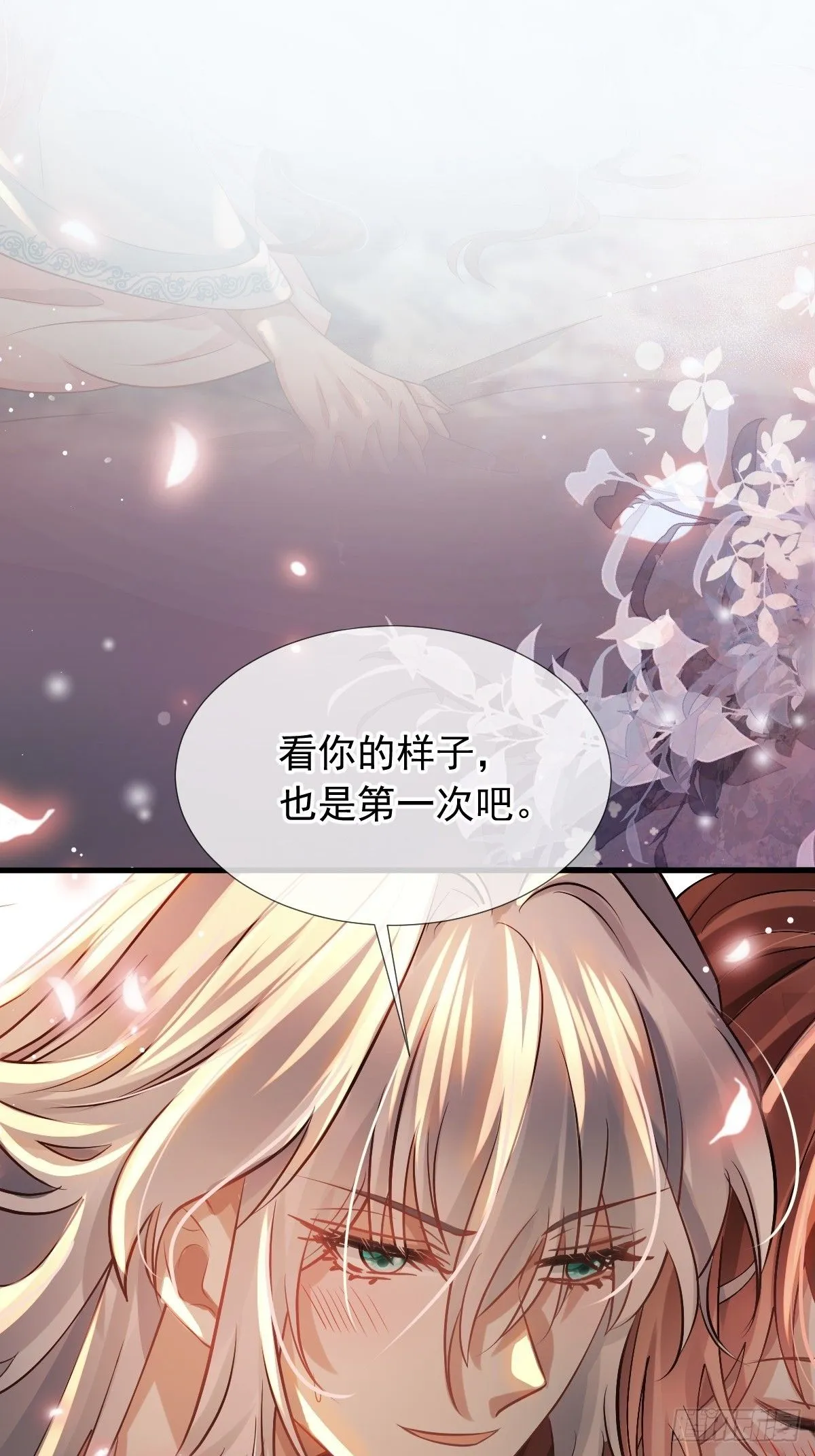 001 姐姐找乐子，居然被反扑 第25页