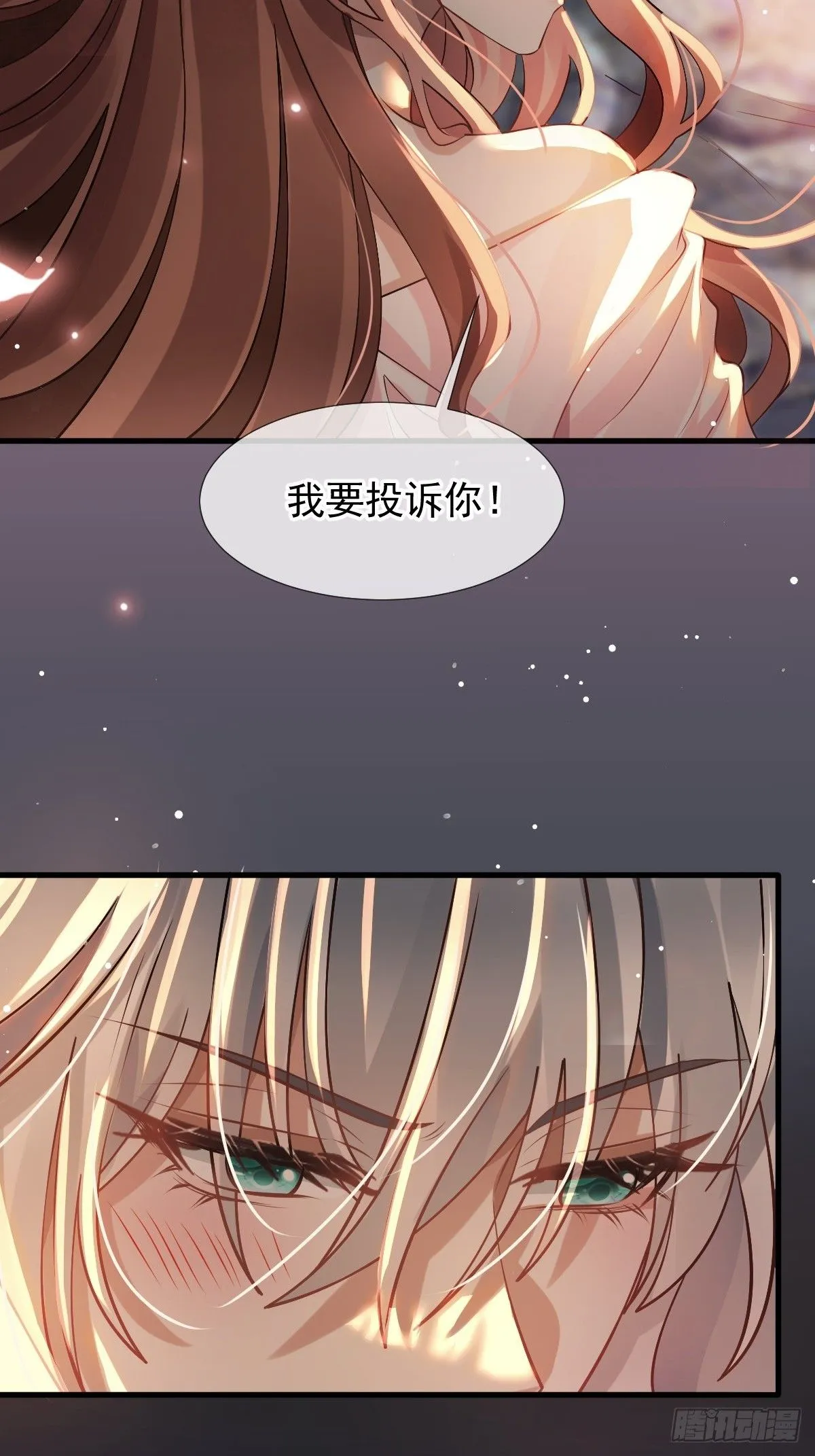 001 姐姐找乐子，居然被反扑 第27页