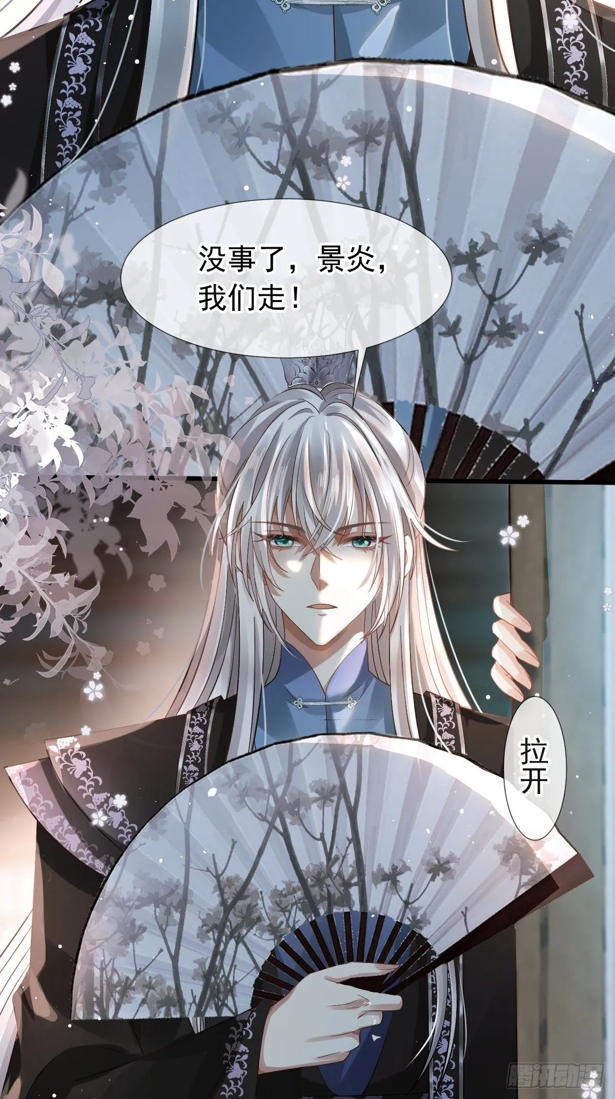 001 姐姐找乐子，居然被反扑 第31页