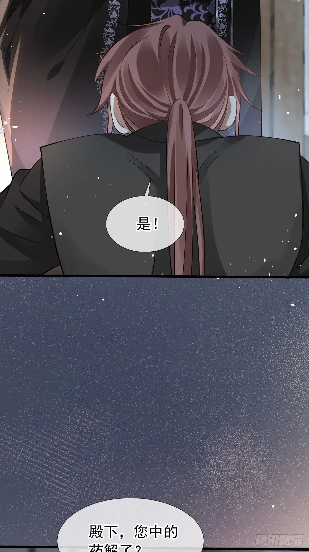 001 姐姐找乐子，居然被反扑 第32页