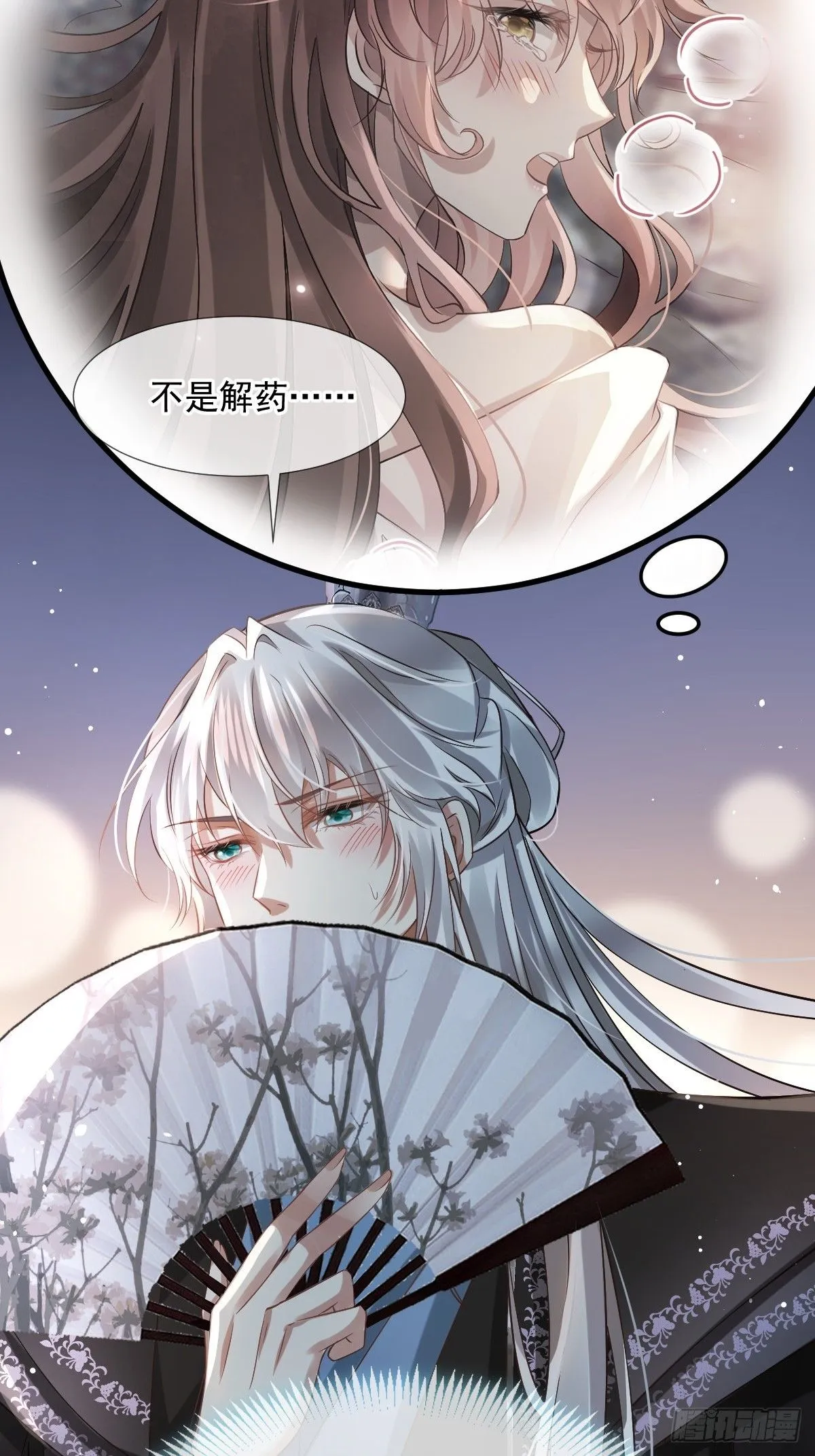 001 姐姐找乐子，居然被反扑 第34页