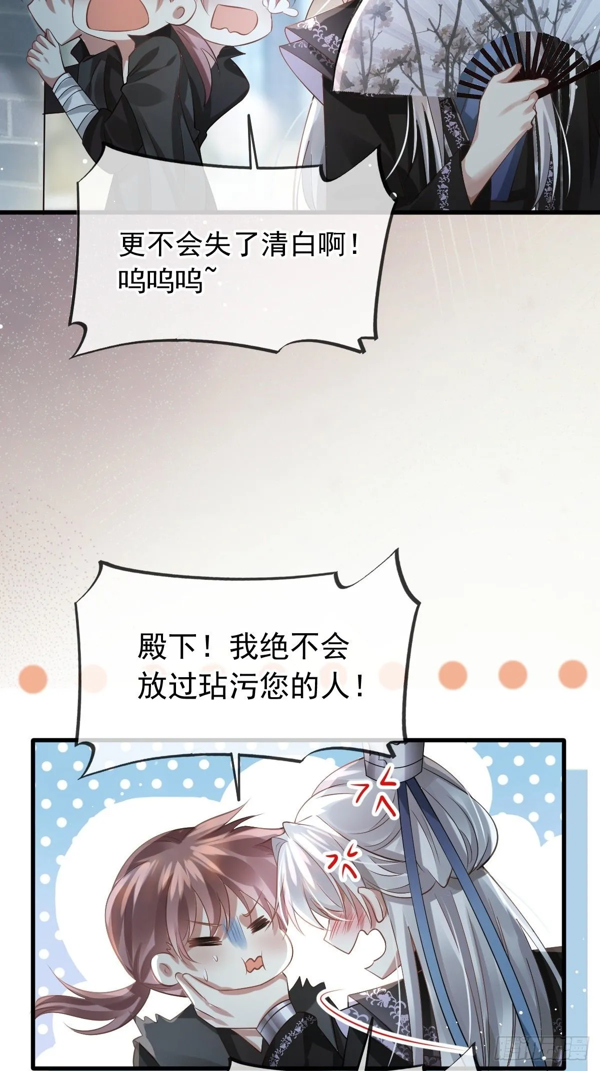 001 姐姐找乐子，居然被反扑 第37页