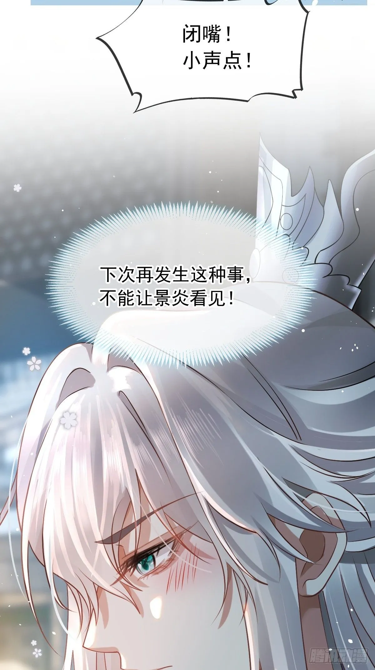 001 姐姐找乐子，居然被反扑 第38页