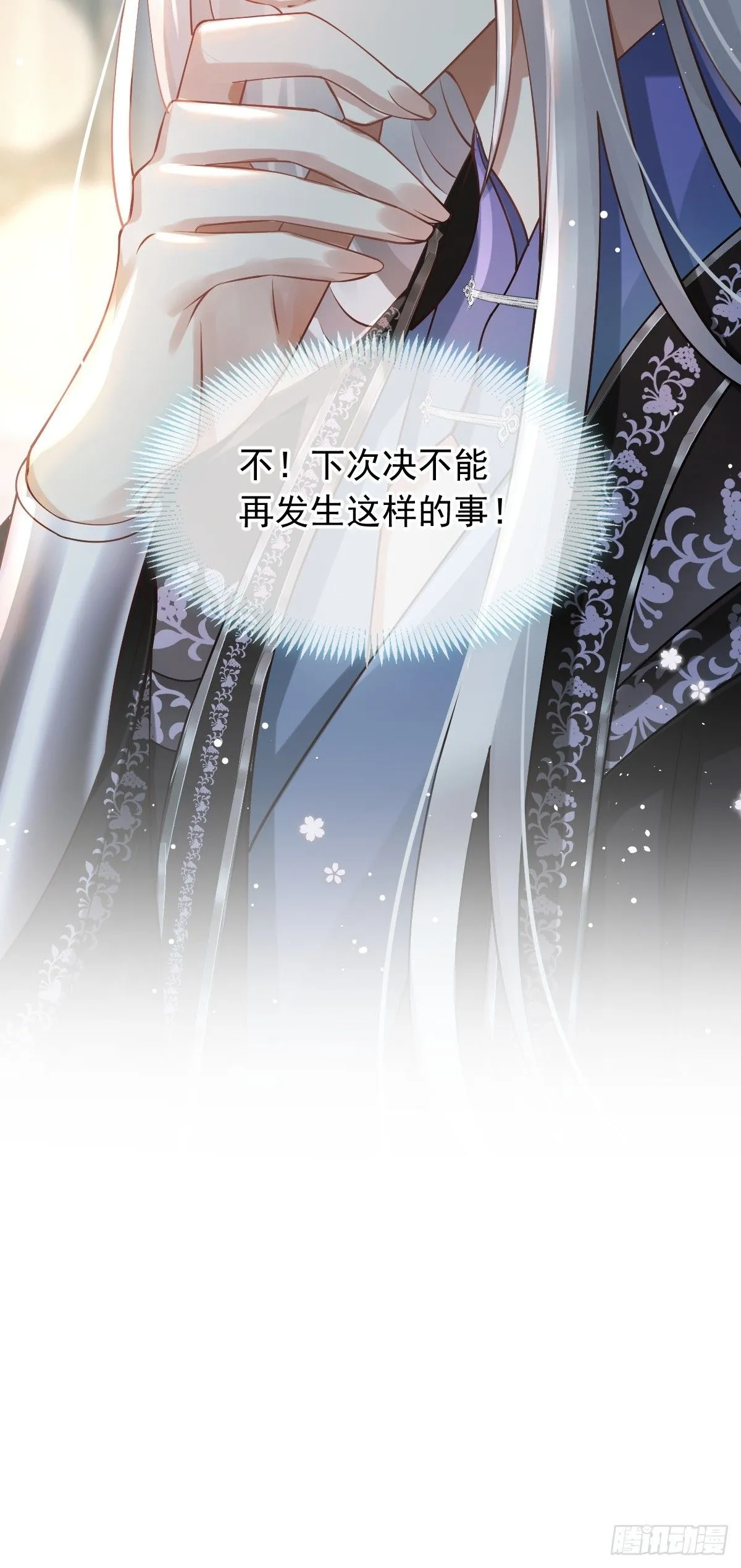 001 姐姐找乐子，居然被反扑 第39页