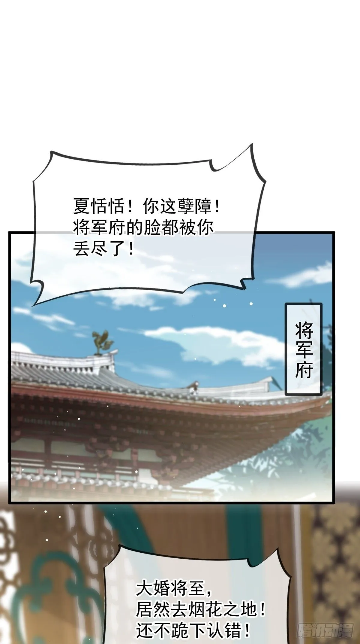 001 姐姐找乐子，居然被反扑 第40页