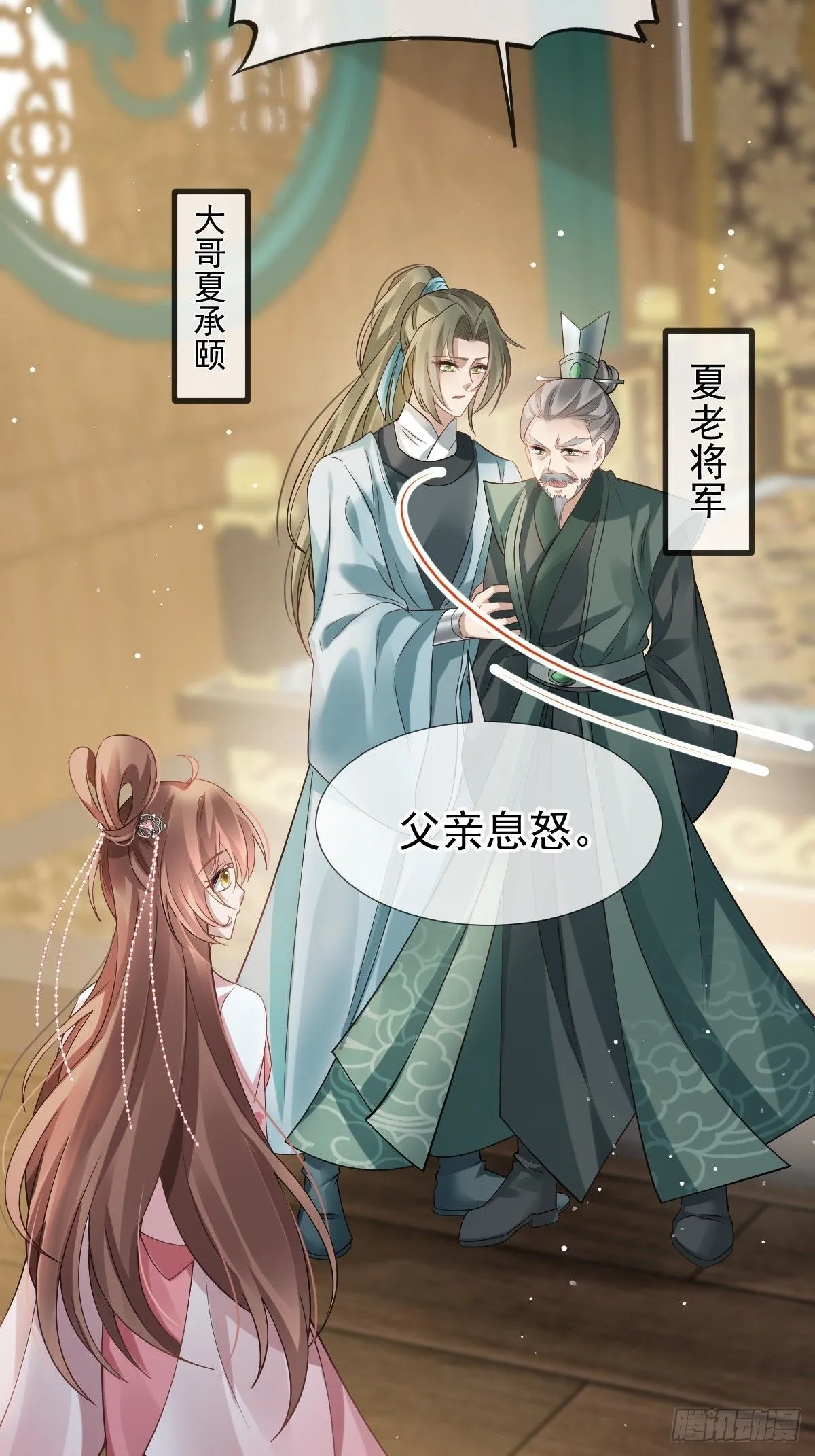 001 姐姐找乐子，居然被反扑 第41页