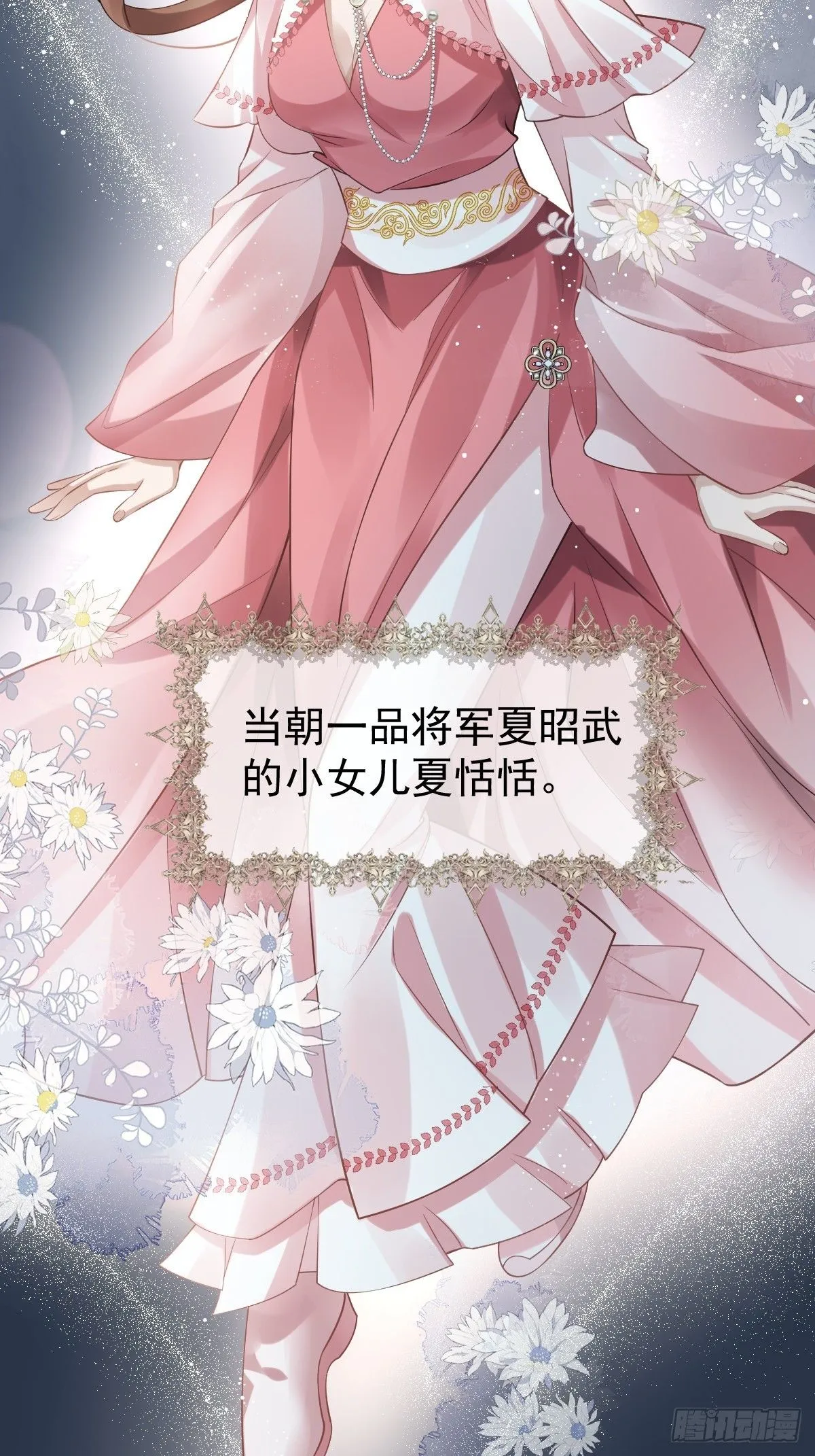 001 姐姐找乐子，居然被反扑 第48页