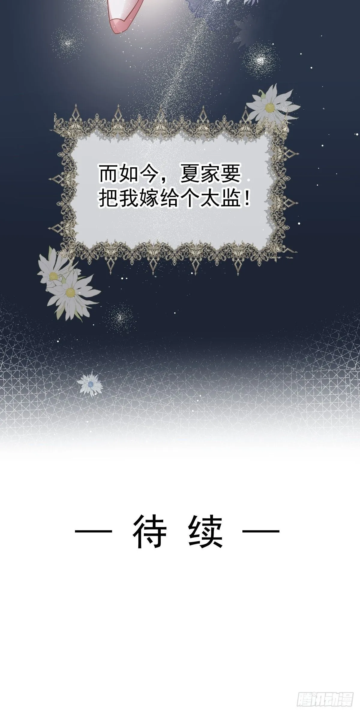 001 姐姐找乐子，居然被反扑 第49页