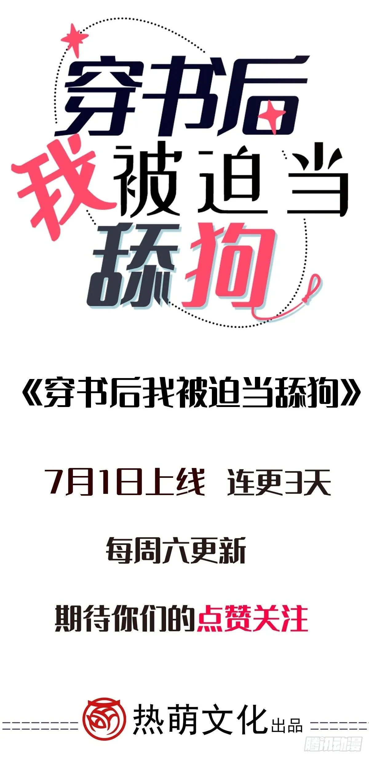001 姐姐找乐子，居然被反扑 第50页