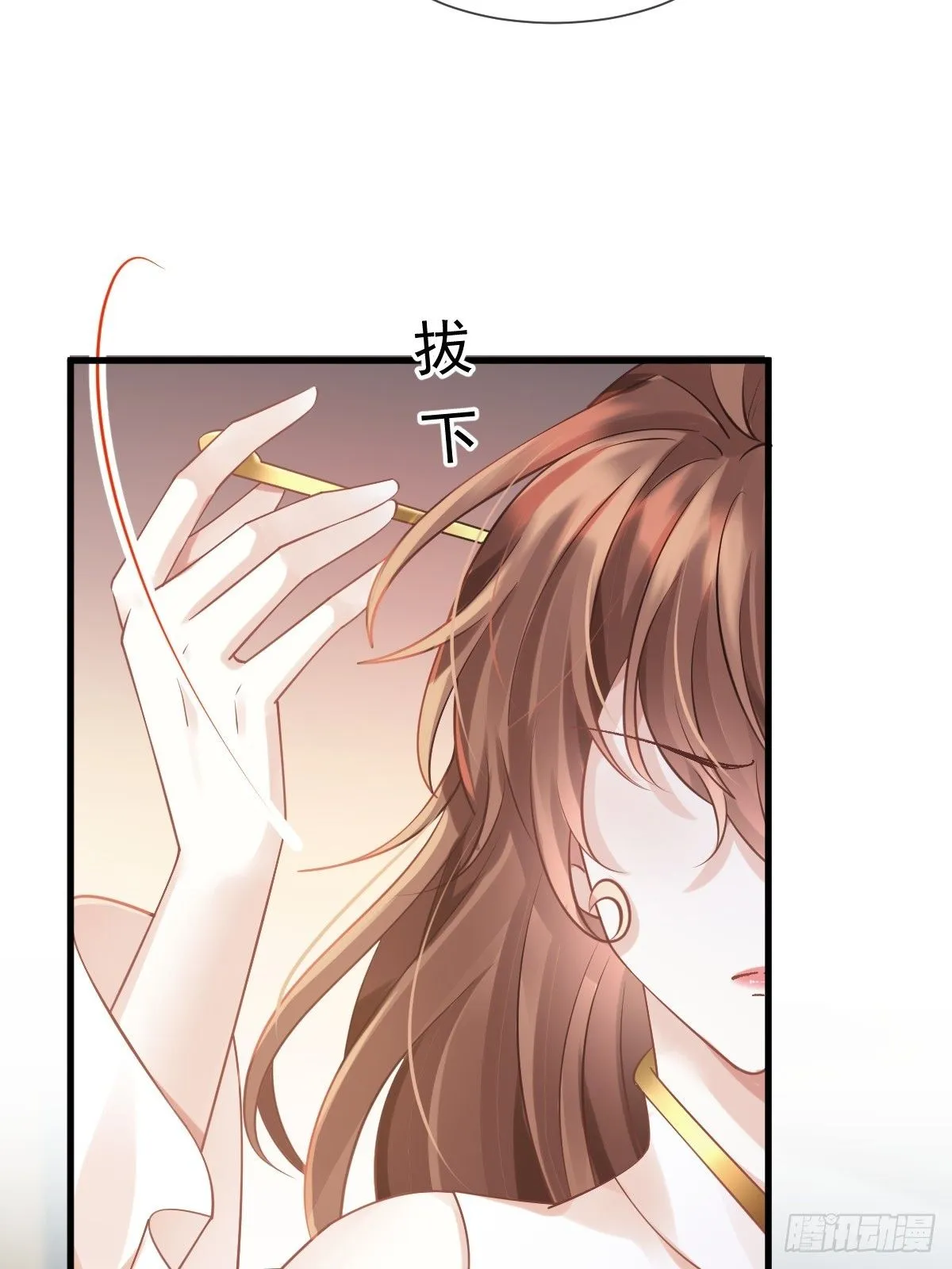 009 拿下他的胃！ 第12页