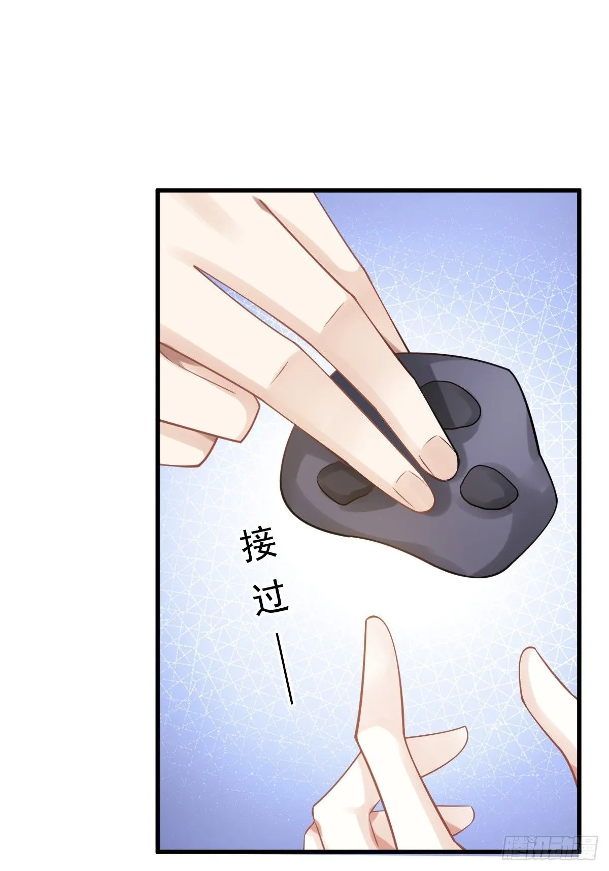 009 拿下他的胃！ 第22页