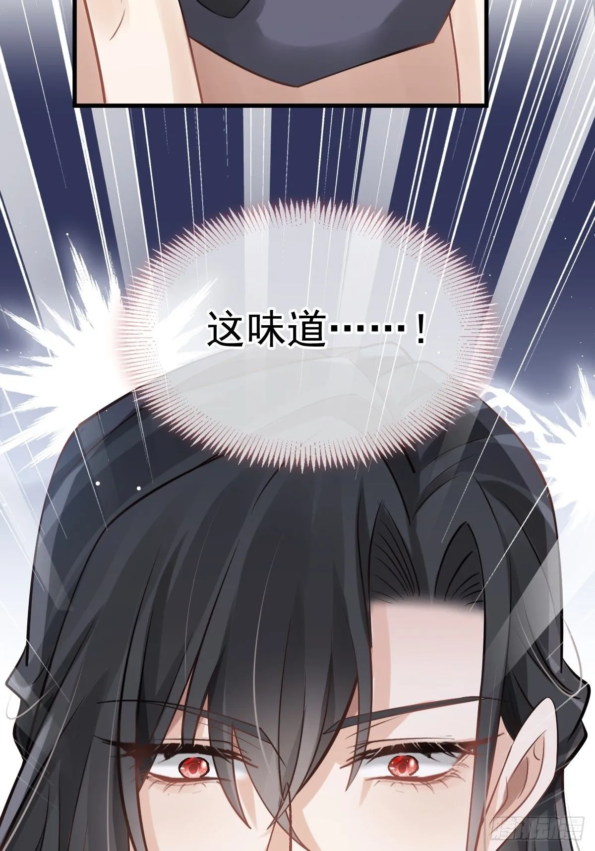 009 拿下他的胃！ 第24页