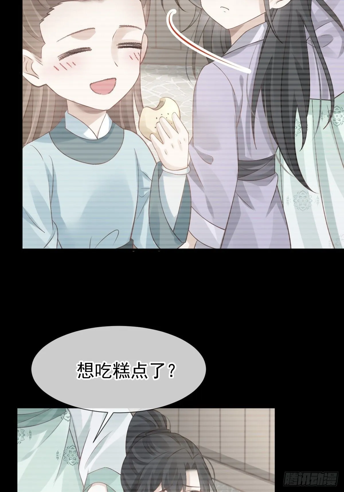 009 拿下他的胃！ 第29页
