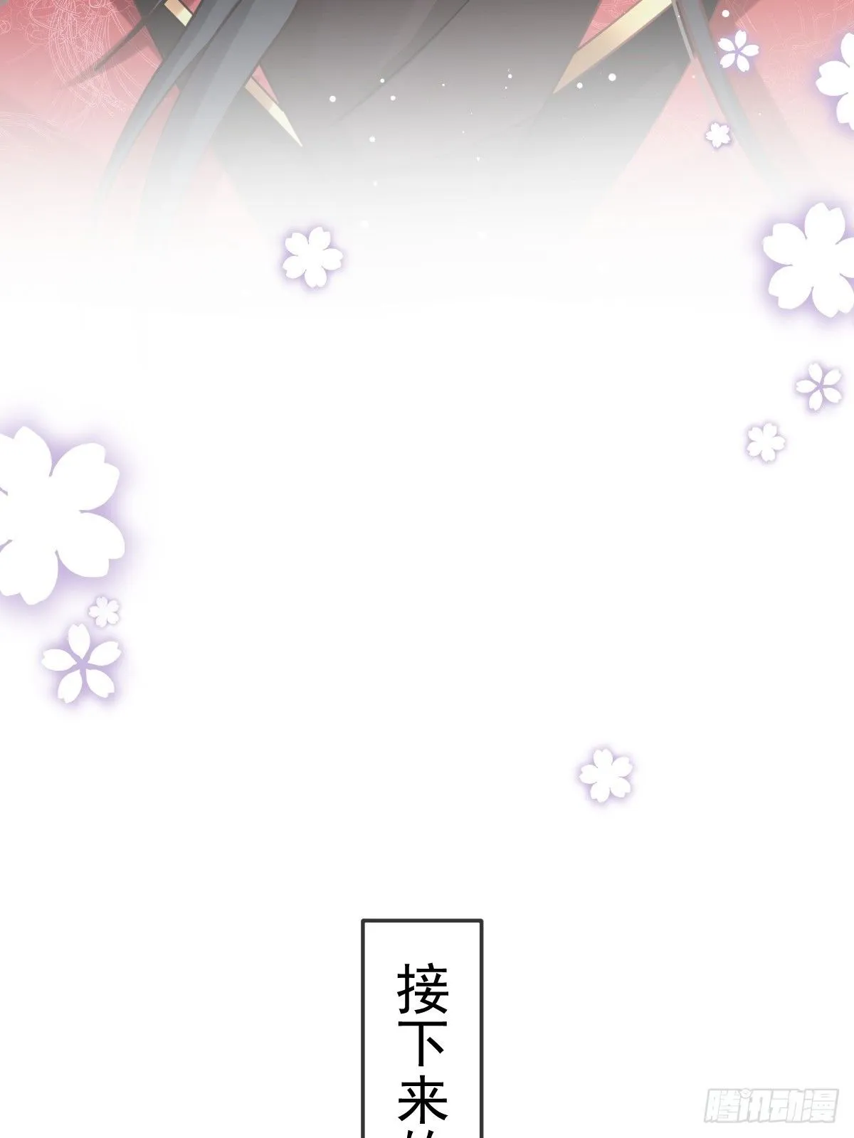 009 拿下他的胃！ 第43页